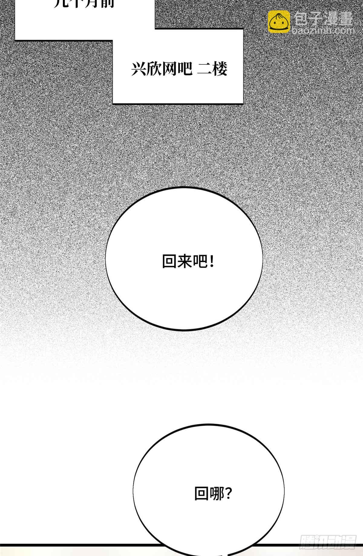 第181话 不是叶秋(1/2)-第181话