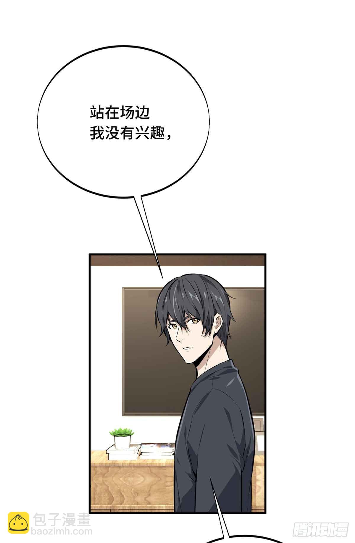 第181话 不是叶秋(1/2)-第181话