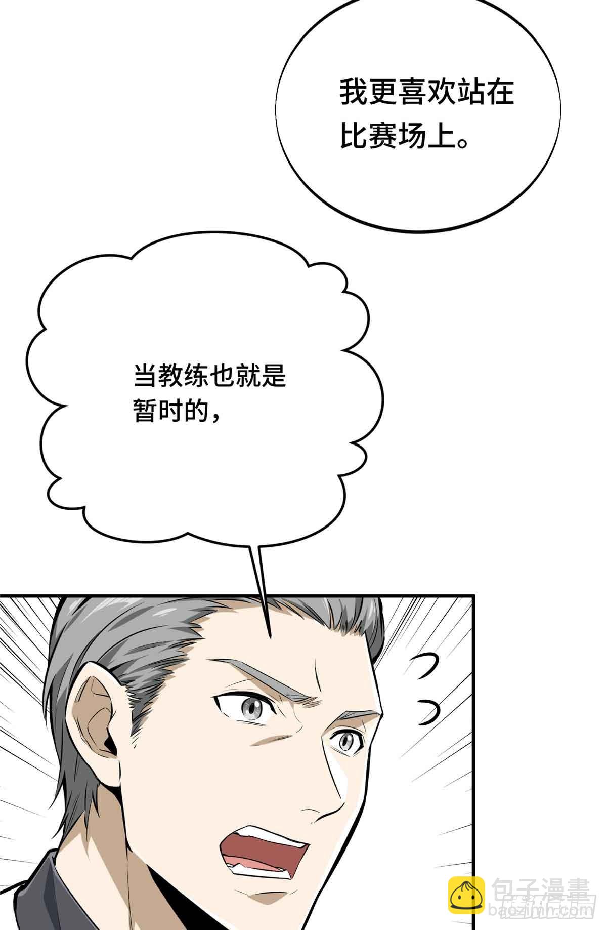 第181话 不是叶秋(1/2)-第181话