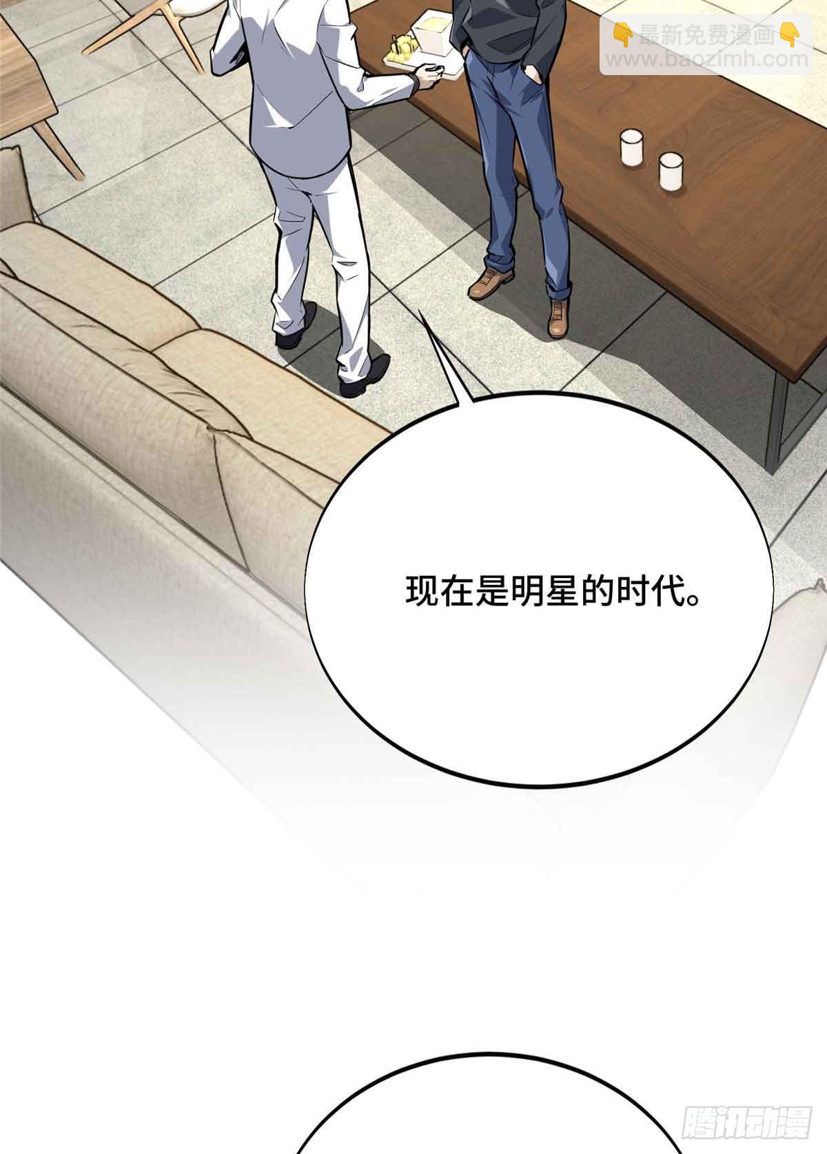 第181话 不是叶秋(1/2)-第181话