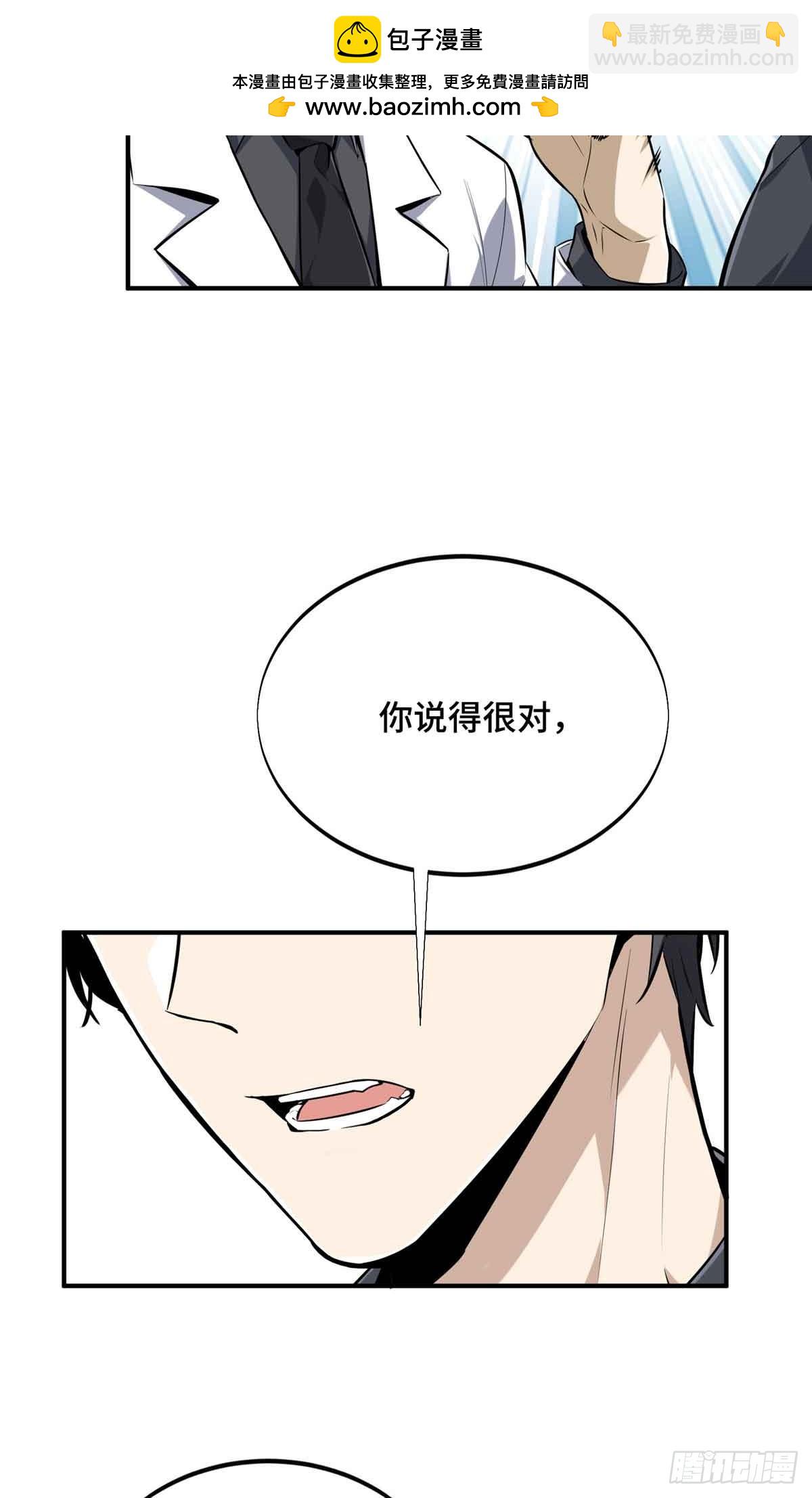 第181话 不是叶秋(1/2)-第181话