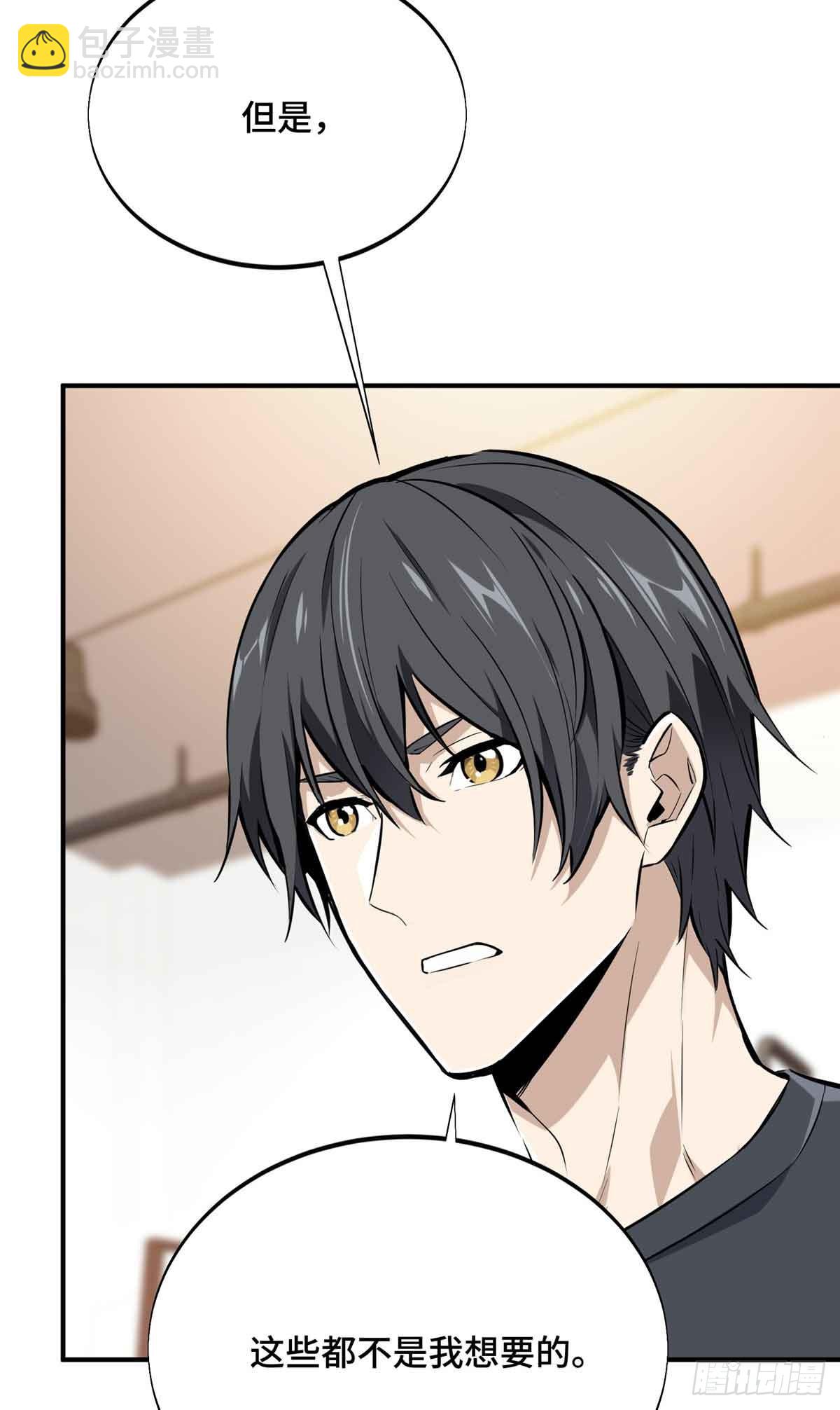 第181话 不是叶秋(1/2)-第181话