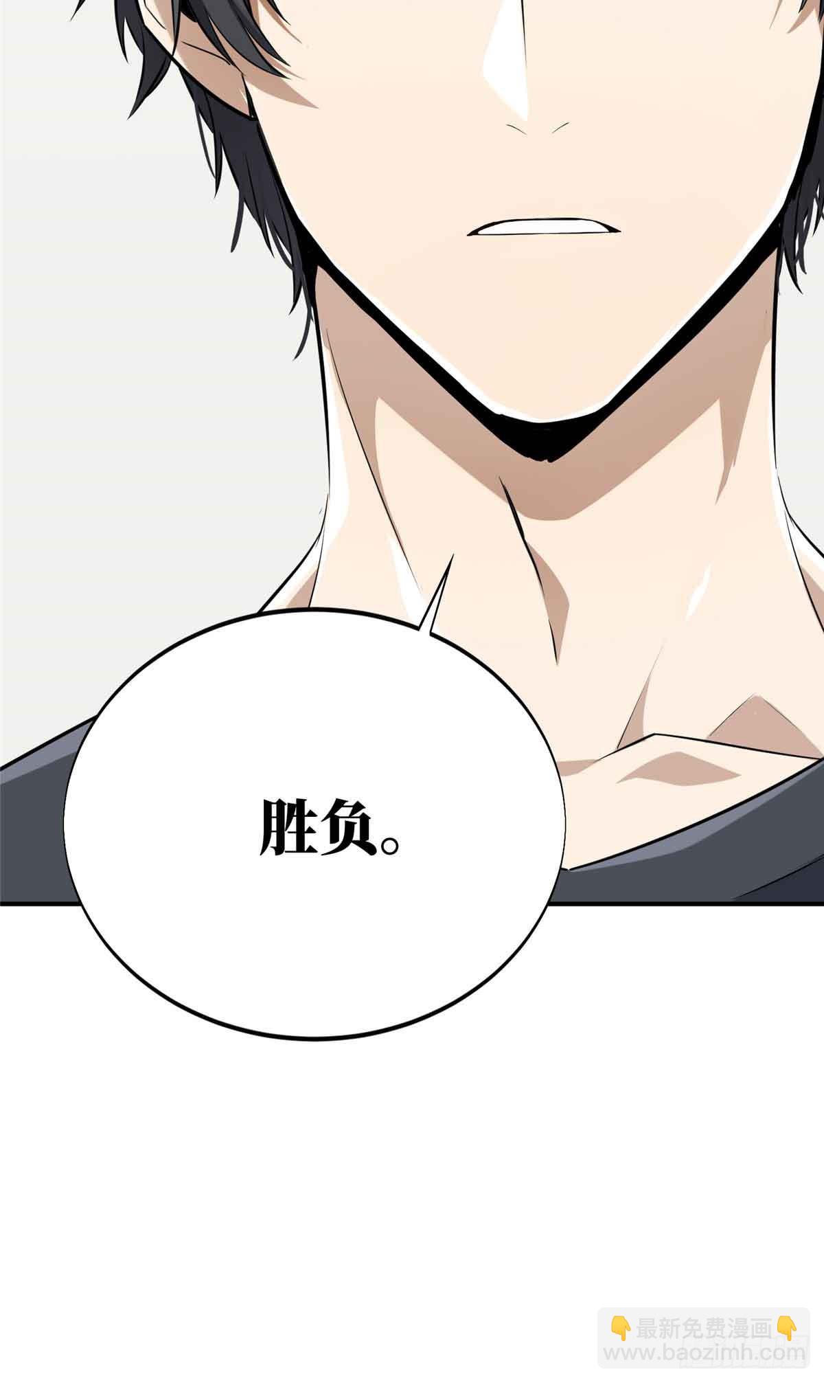 第181话 不是叶秋(1/2)-第181话