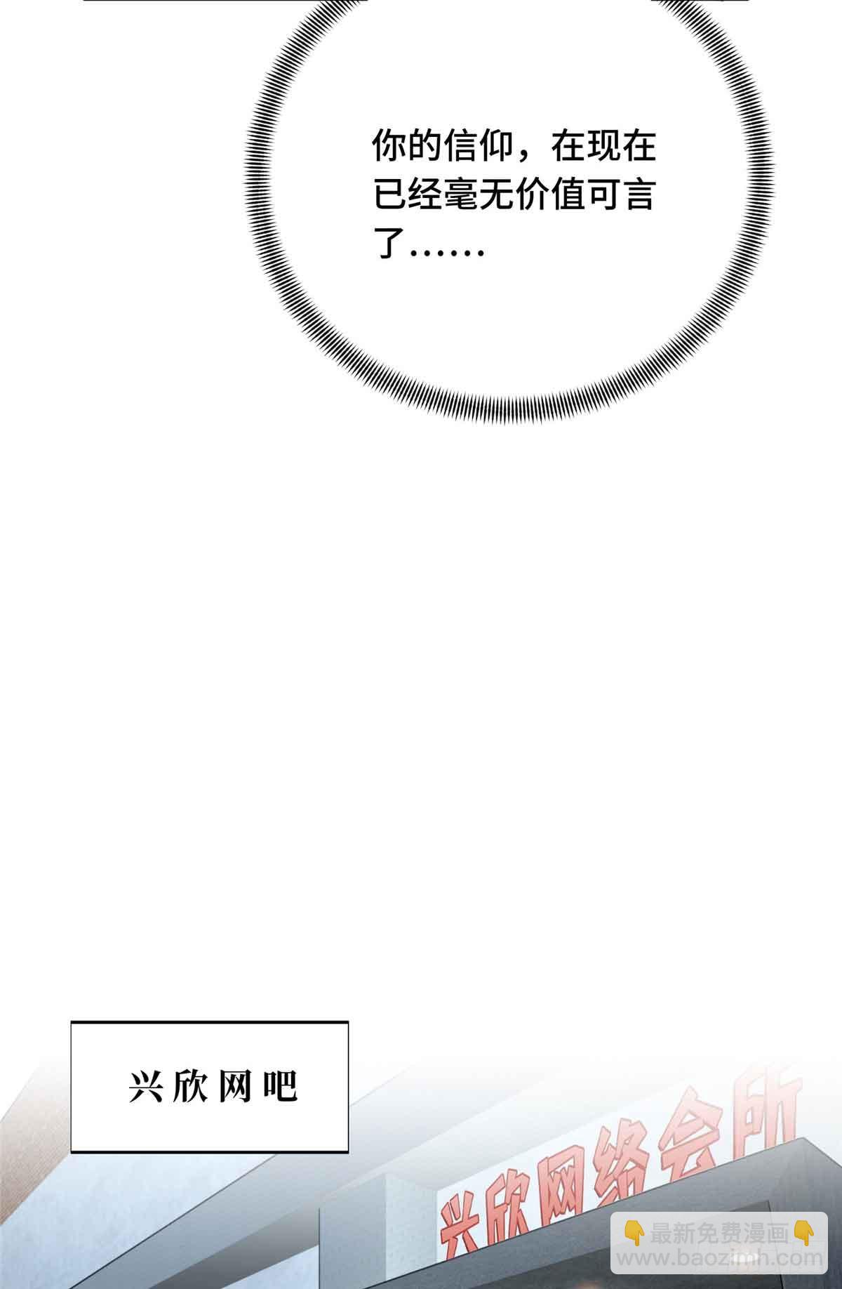 第181话 不是叶秋(1/2)-第181话
