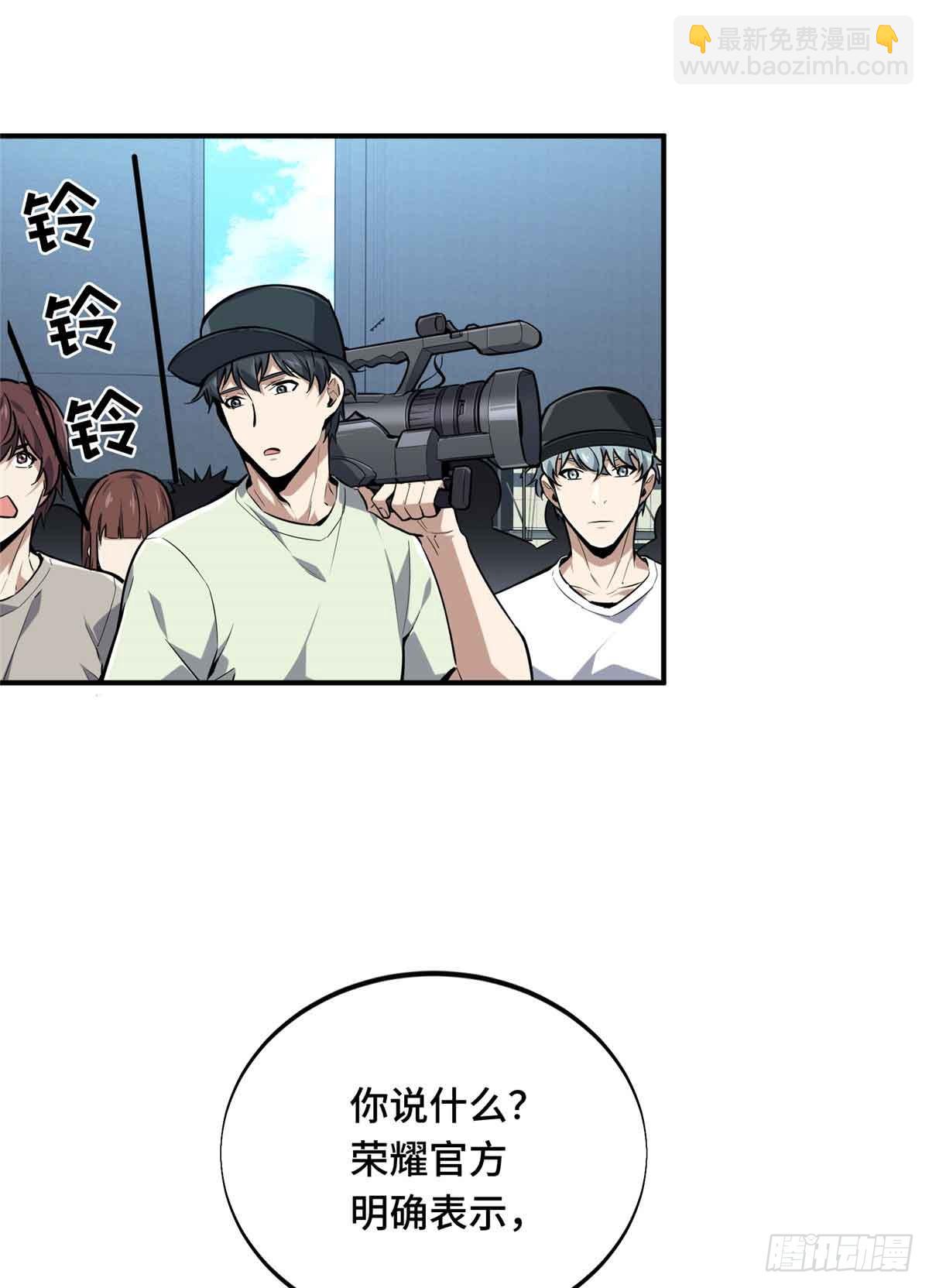 第181话 不是叶秋(1/2)-第181话