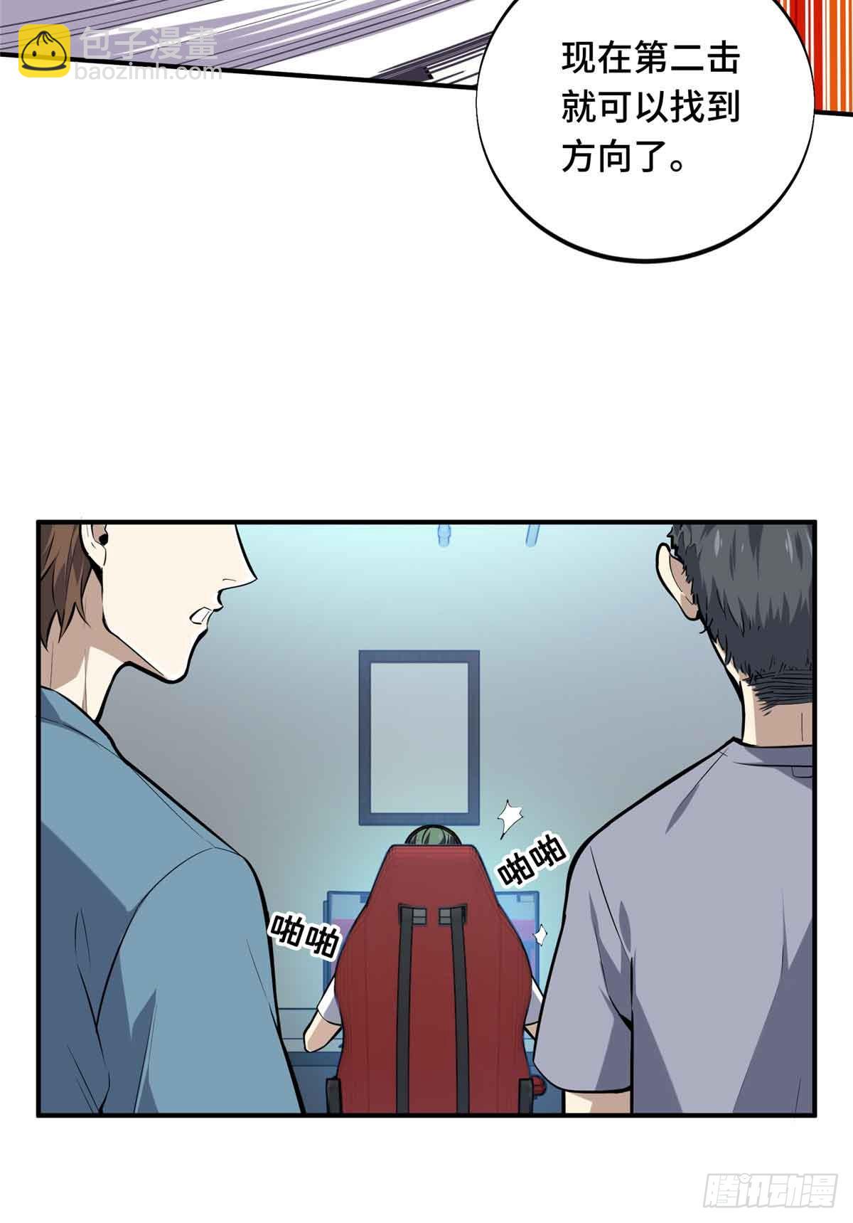 第183话 指导赛(1/2)-第183话