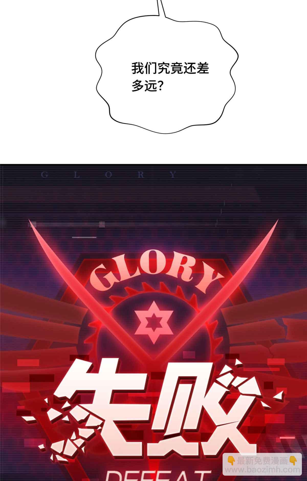 第183话 指导赛(1/2)-第183话