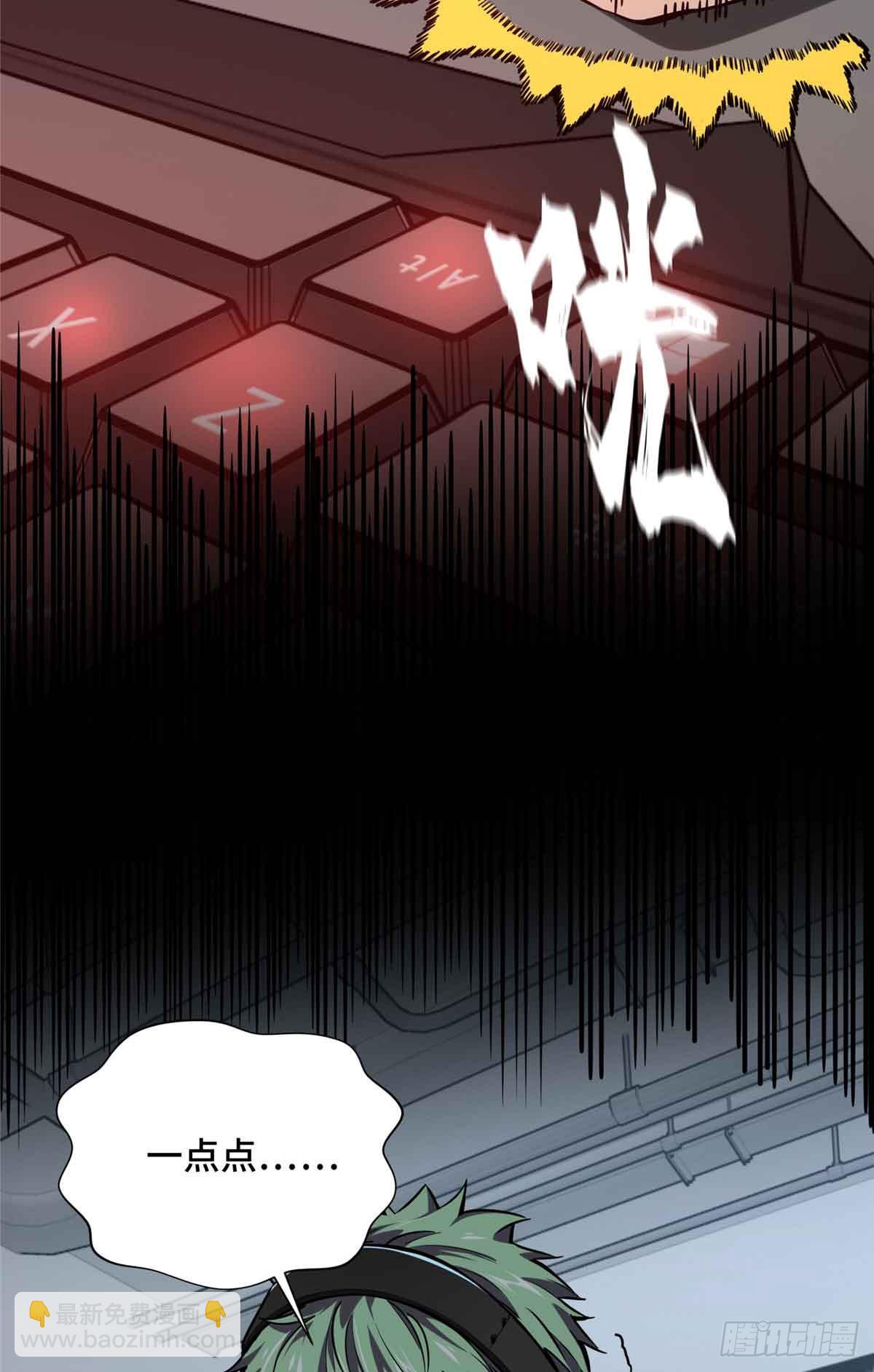 第183话 指导赛(1/2)-第183话