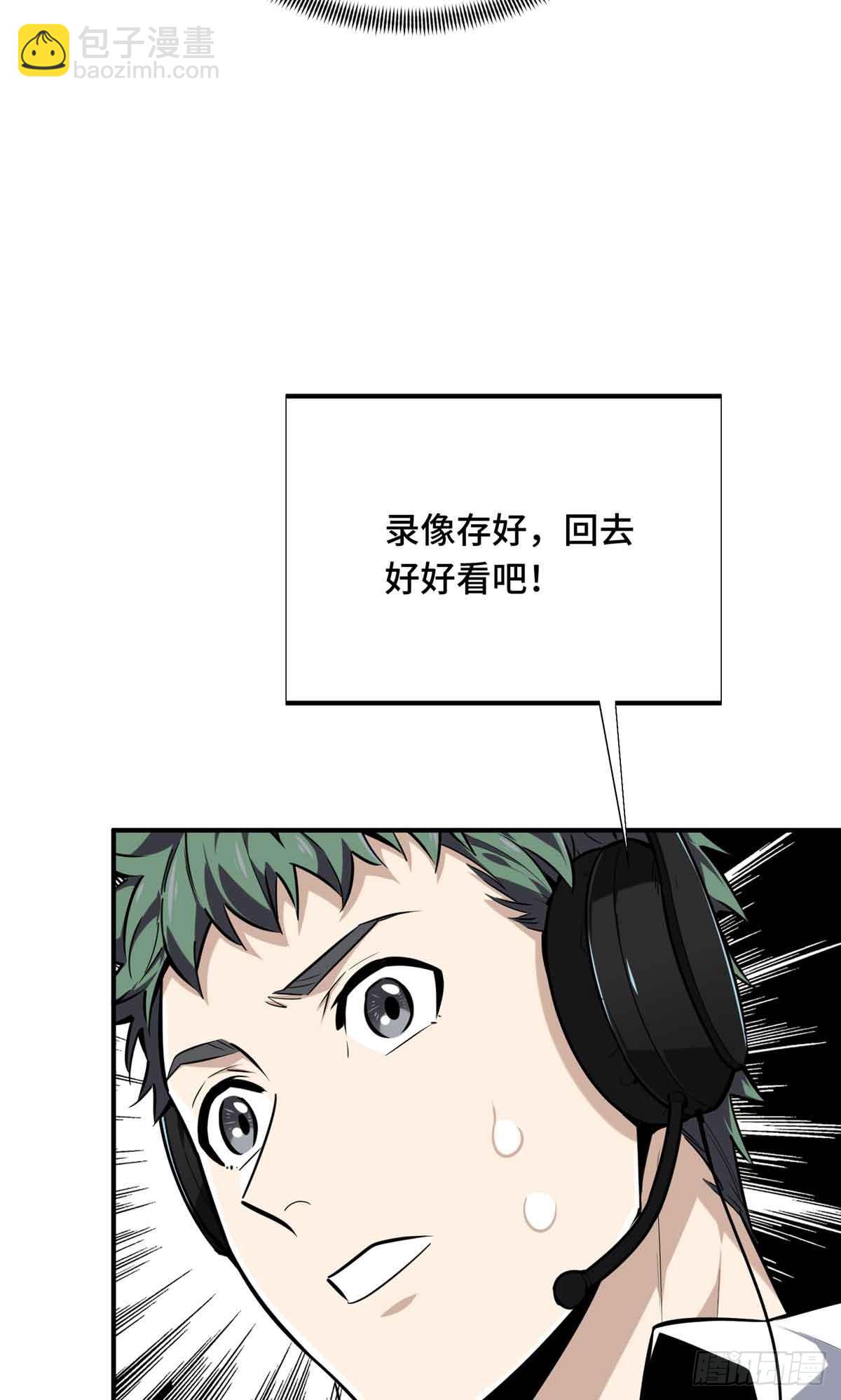 第183话 指导赛(1/2)-第183话