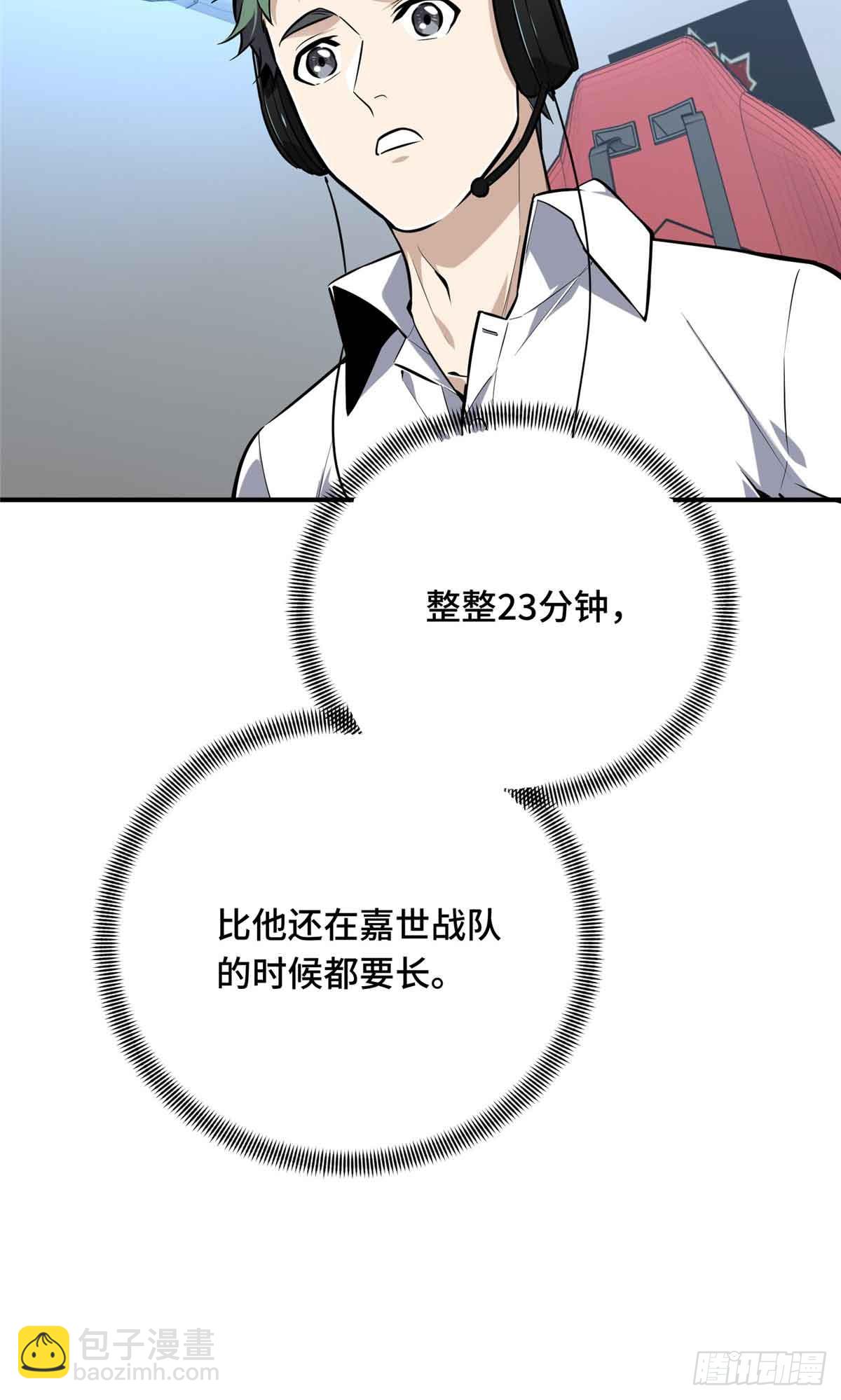 第183话 指导赛(1/2)-第183话