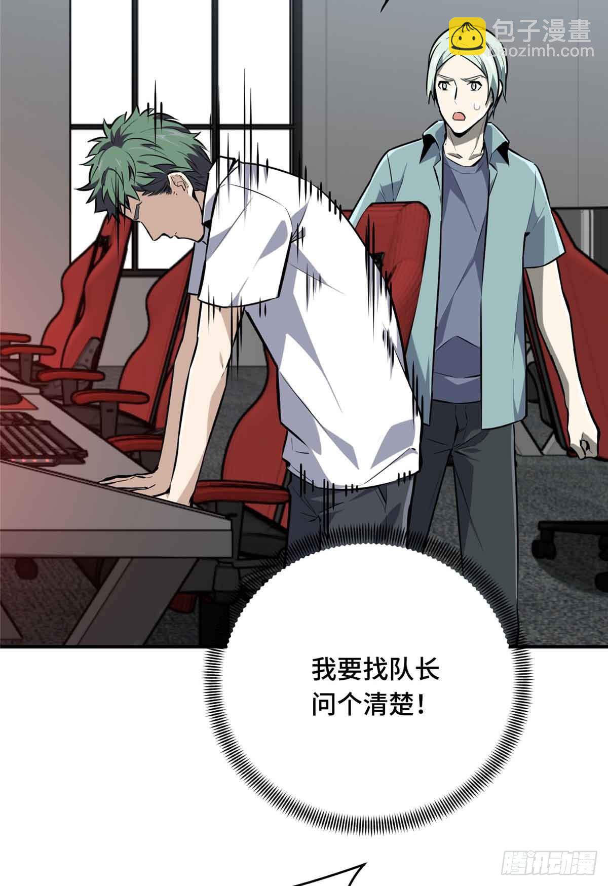 第183话 指导赛(1/2)-第183话