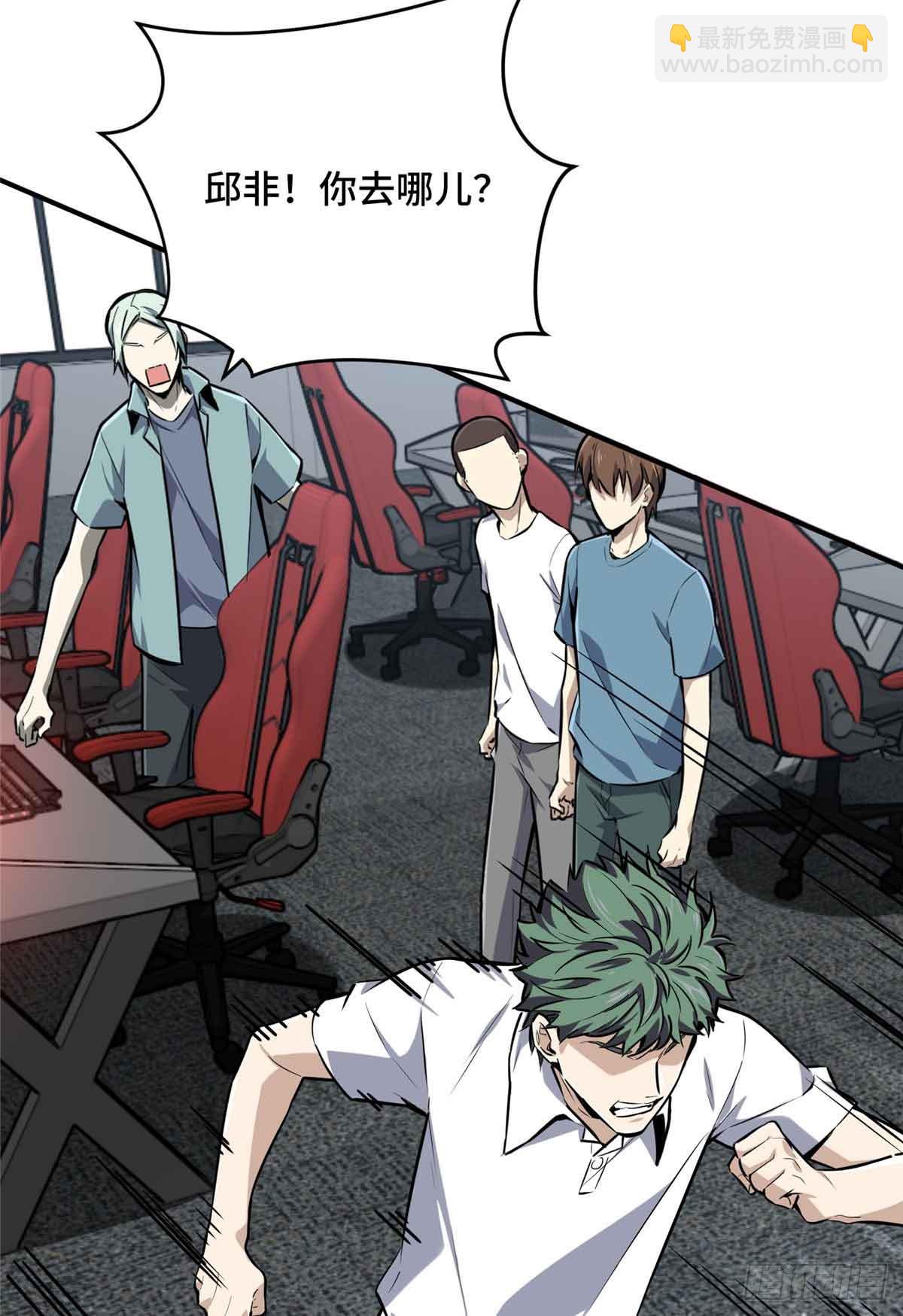 第183话 指导赛(1/2)-第183话