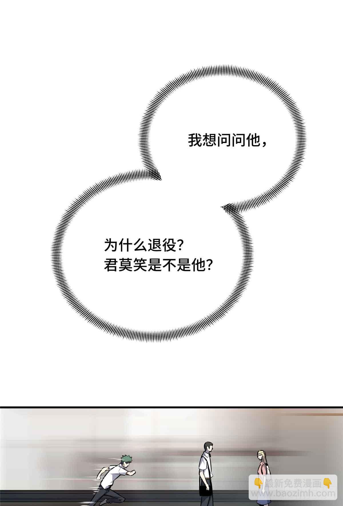 第183话 指导赛(1/2)-第183话