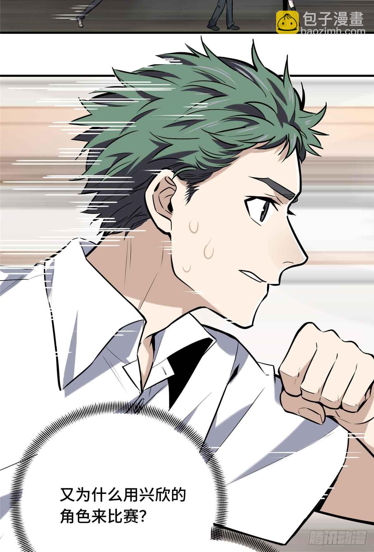 第183话 指导赛(1/2)-第183话