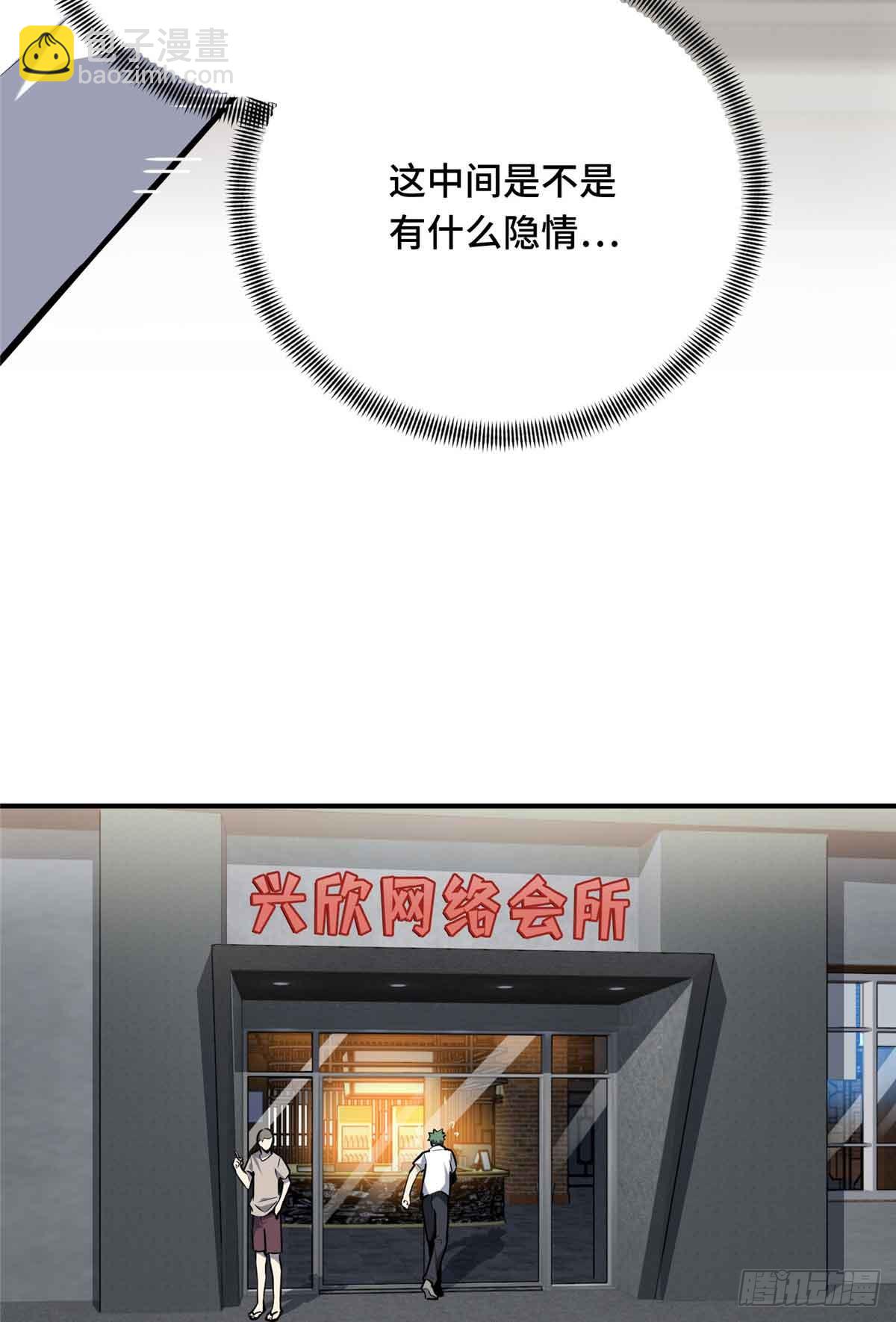 第183话 指导赛(1/2)-第183话