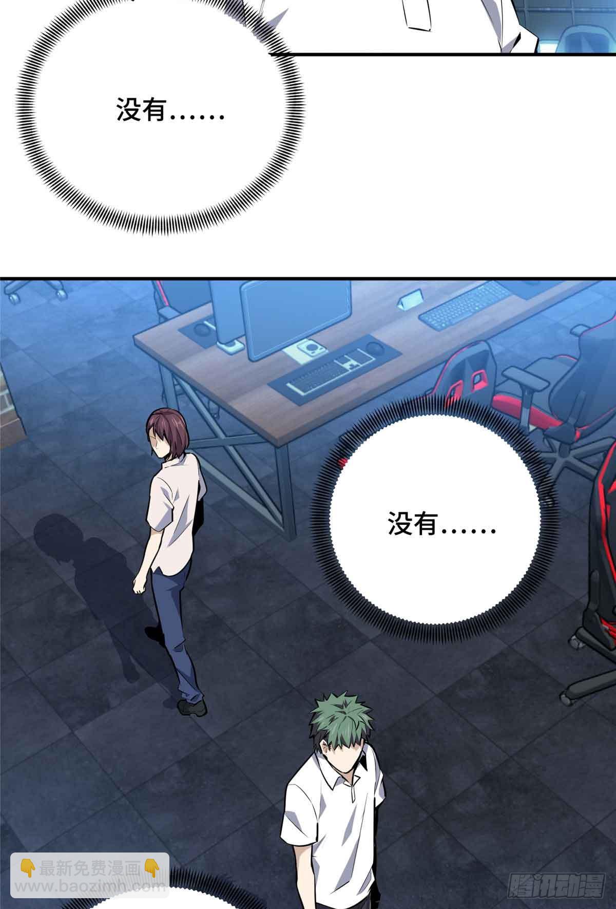 第183话 指导赛(1/2)-第183话