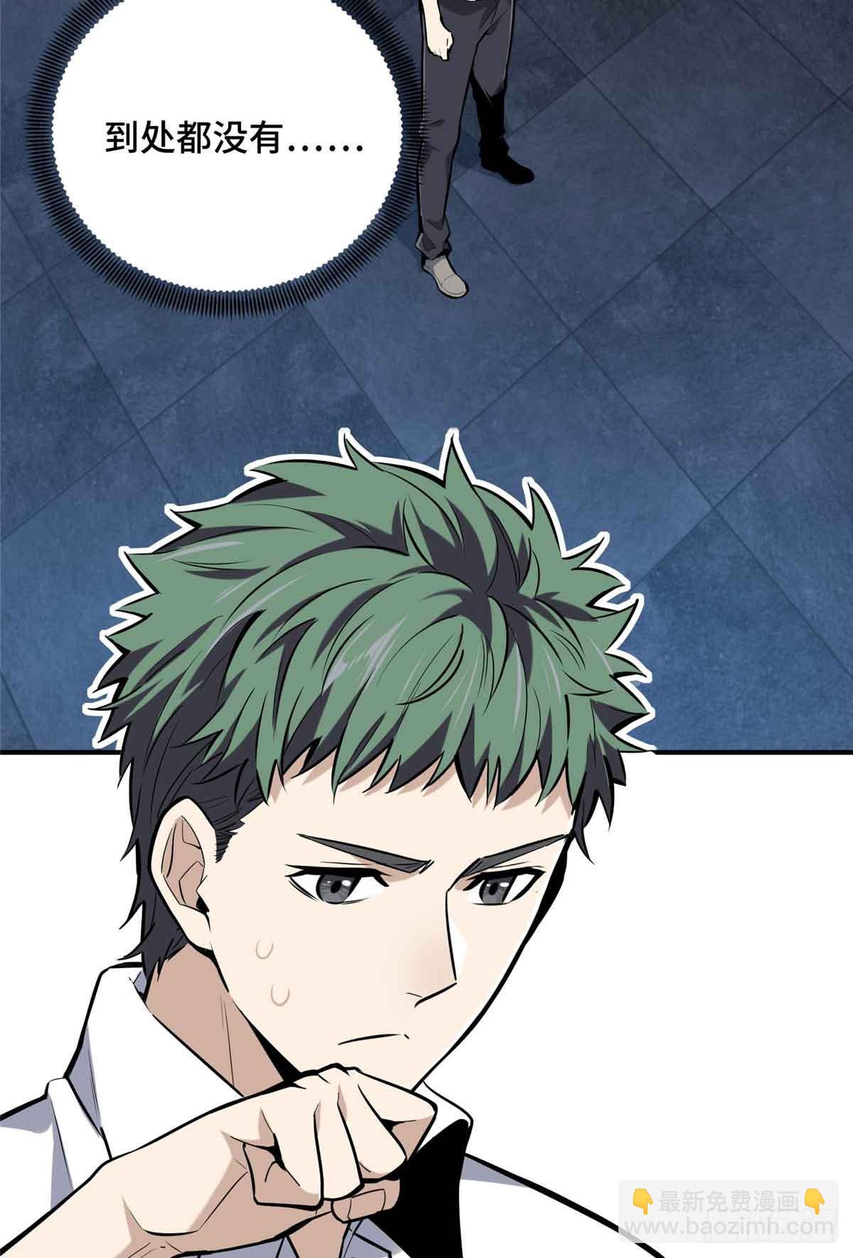 第183话 指导赛(1/2)-第183话