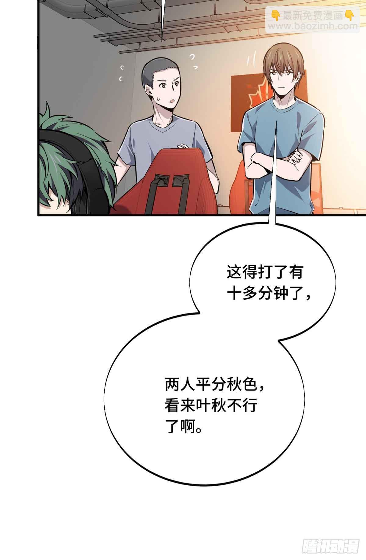 第183话 指导赛(1/2)-第183话