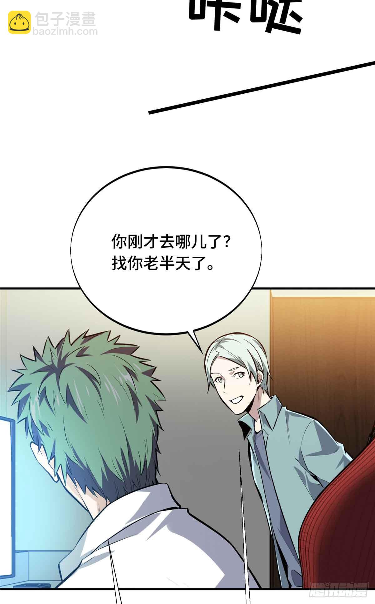 第183话 指导赛(1/2)-第183话