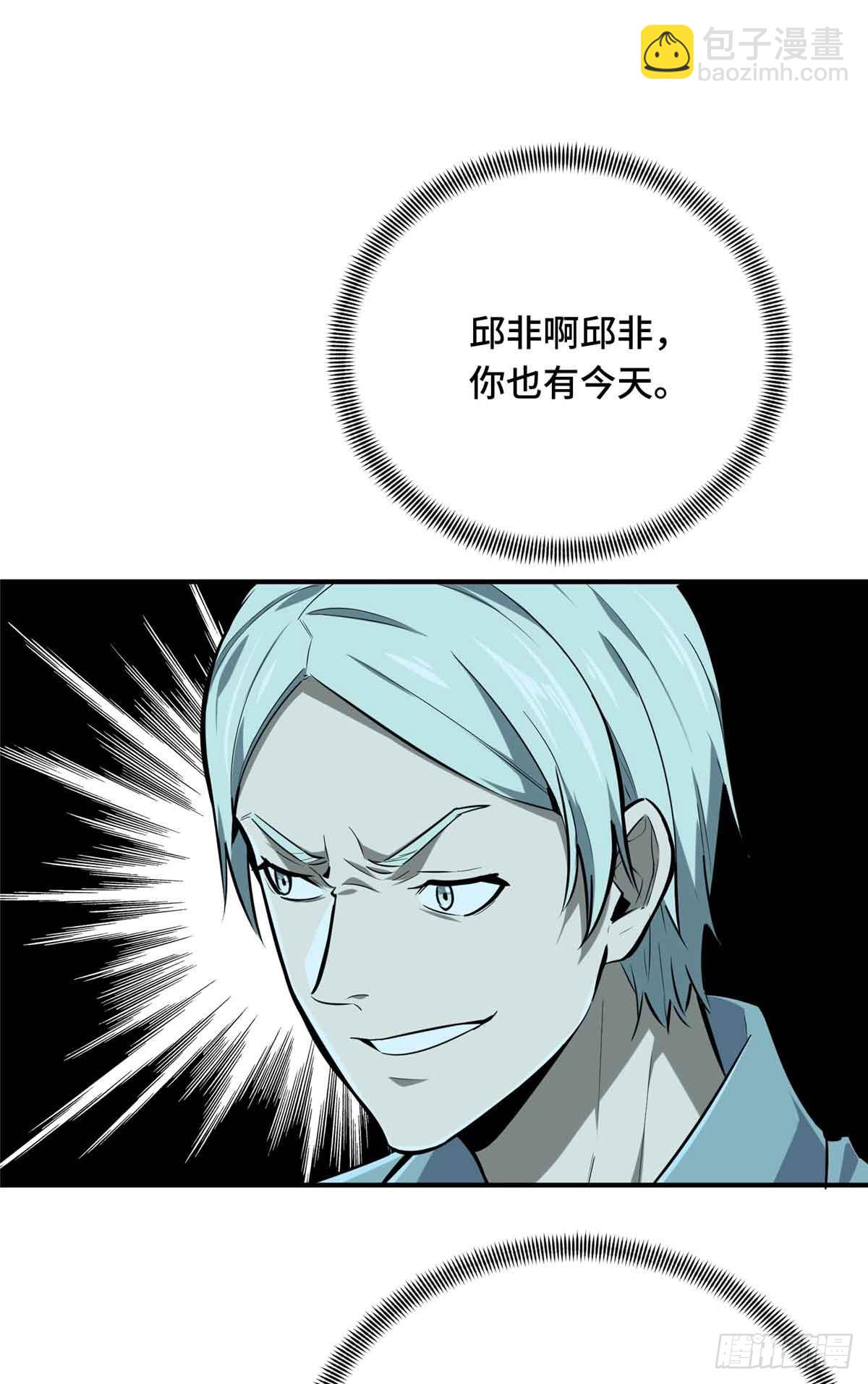 第183话 指导赛(1/2)-第183话