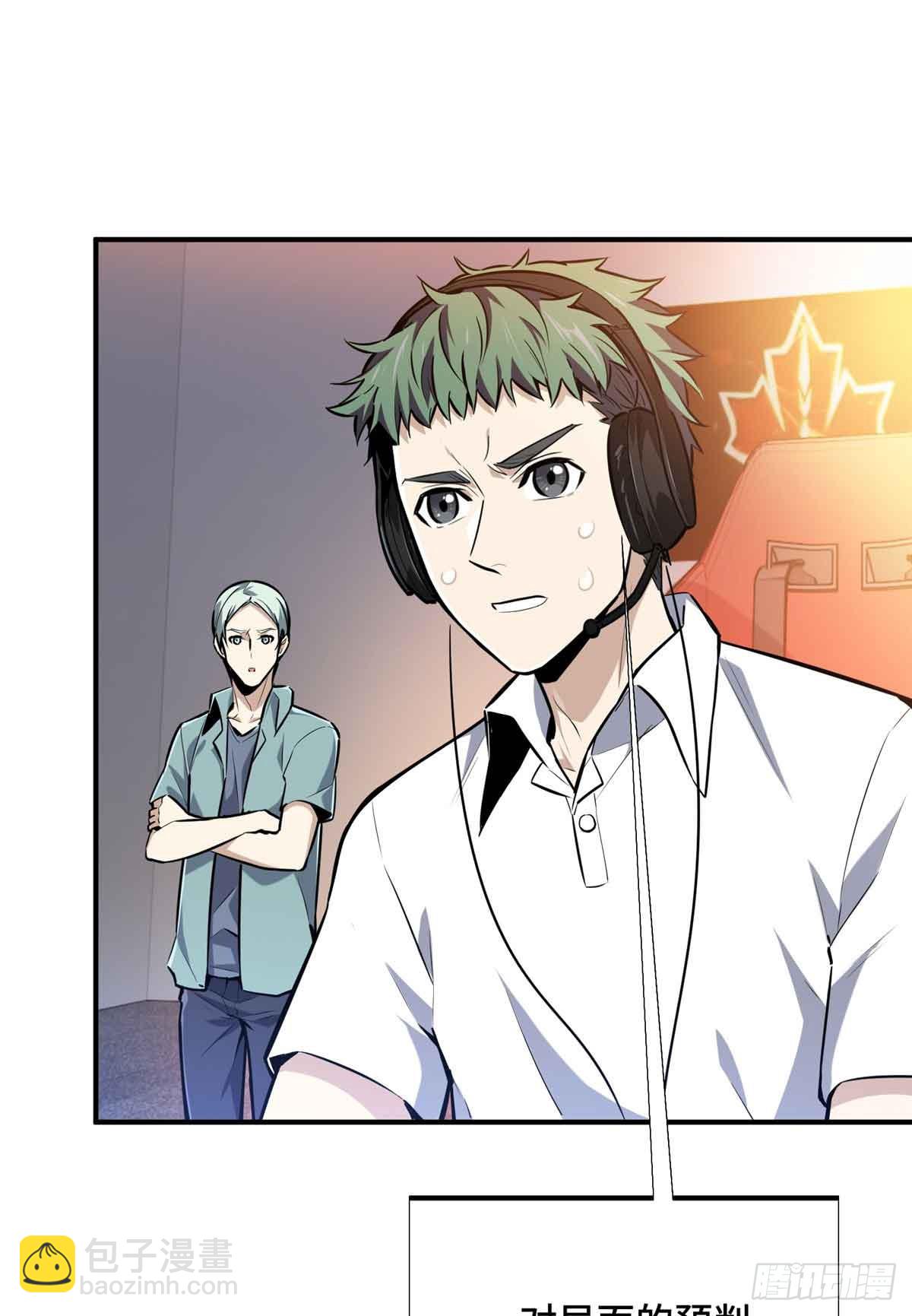 第183话 指导赛(1/2)-第183话