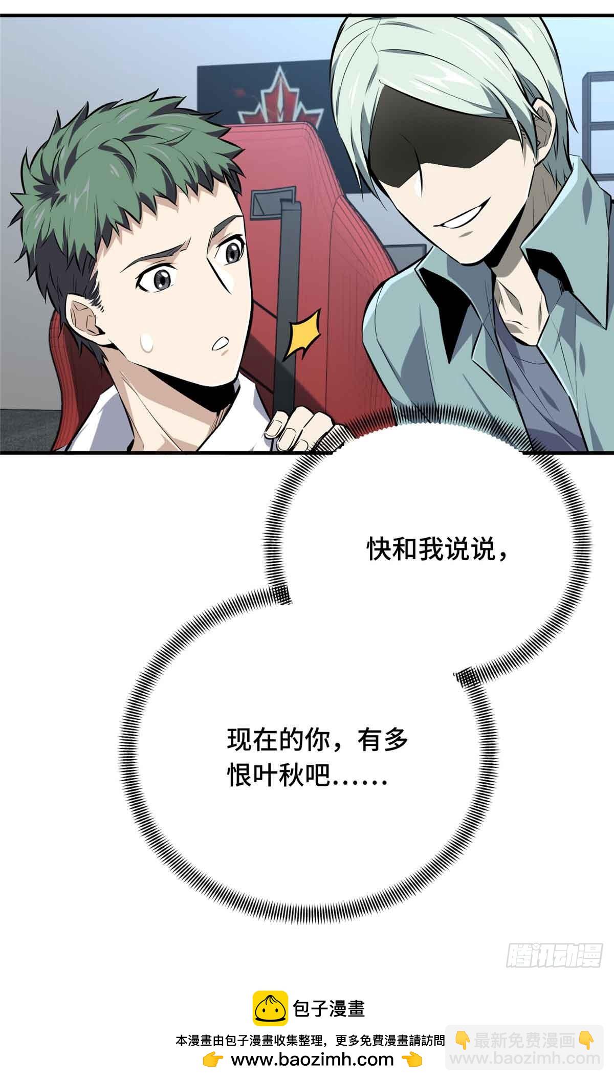 第183话 指导赛(1/2)-第183话