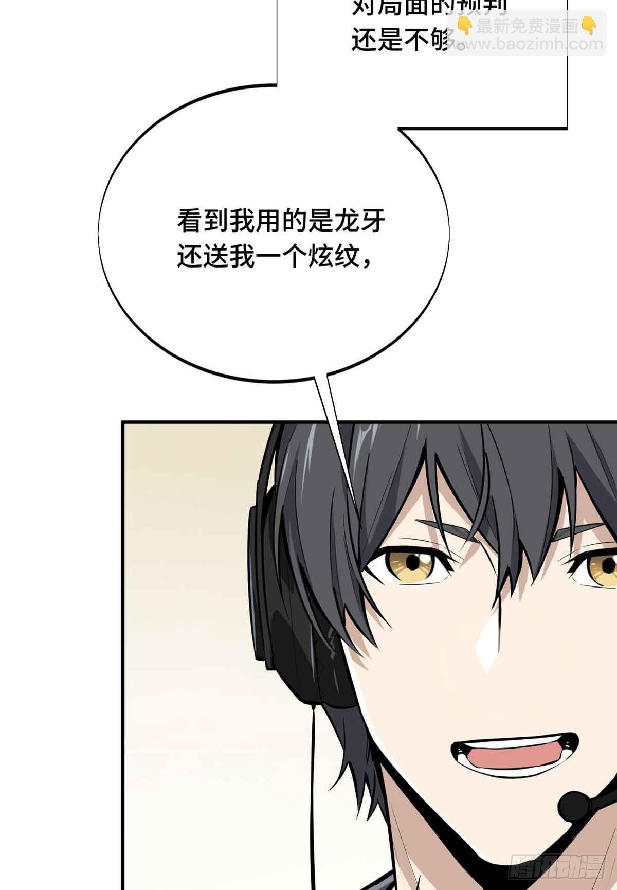 第183话 指导赛(1/2)-第183话