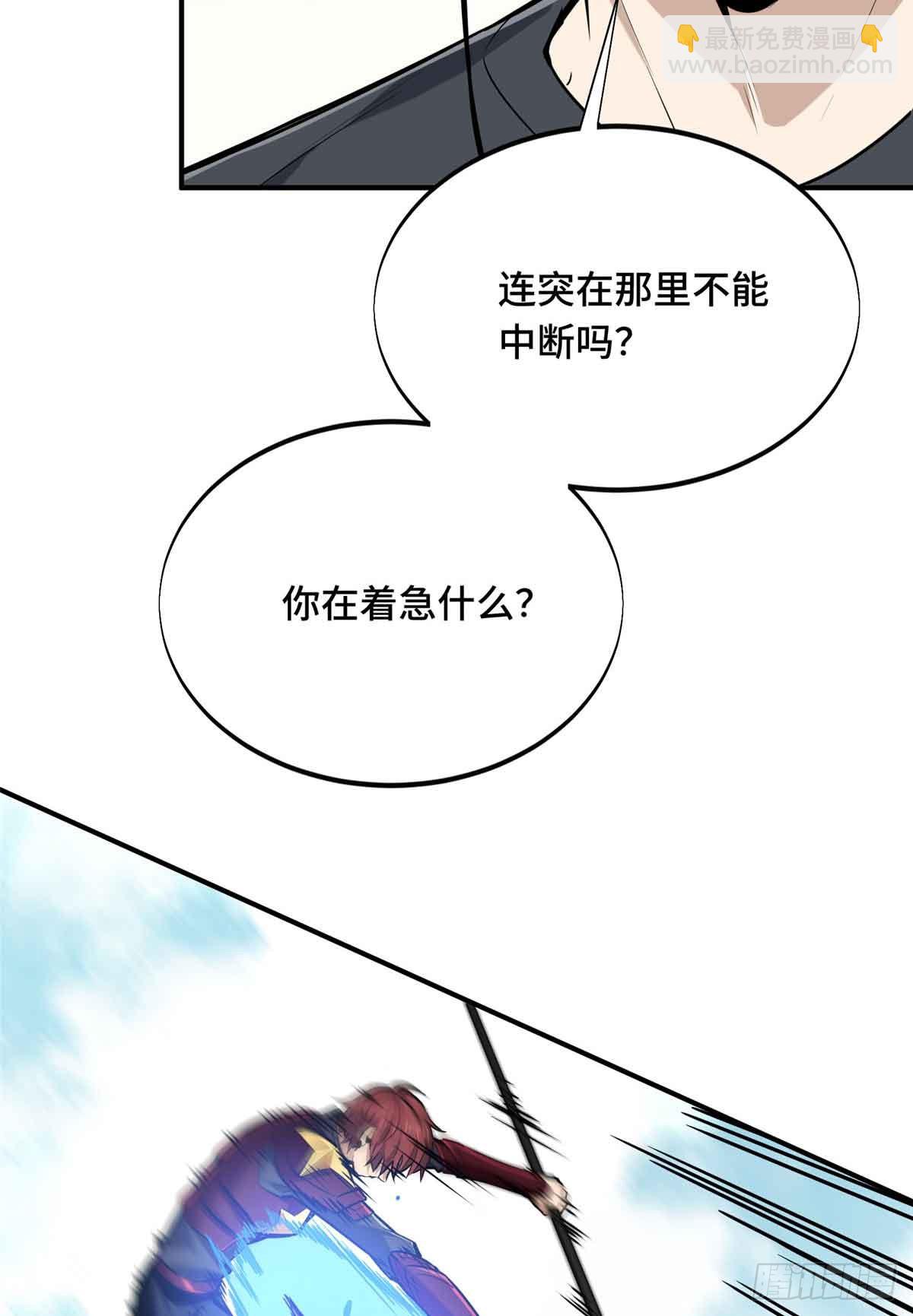 第183话 指导赛(1/2)-第183话