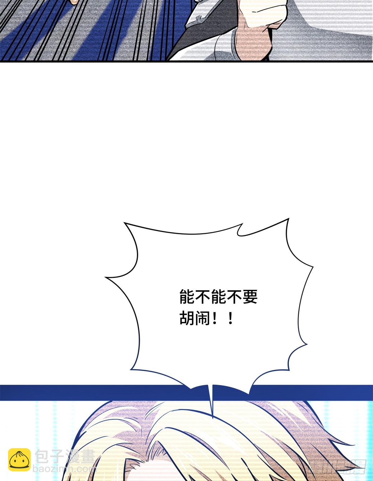 第185话 无极战队-第185话