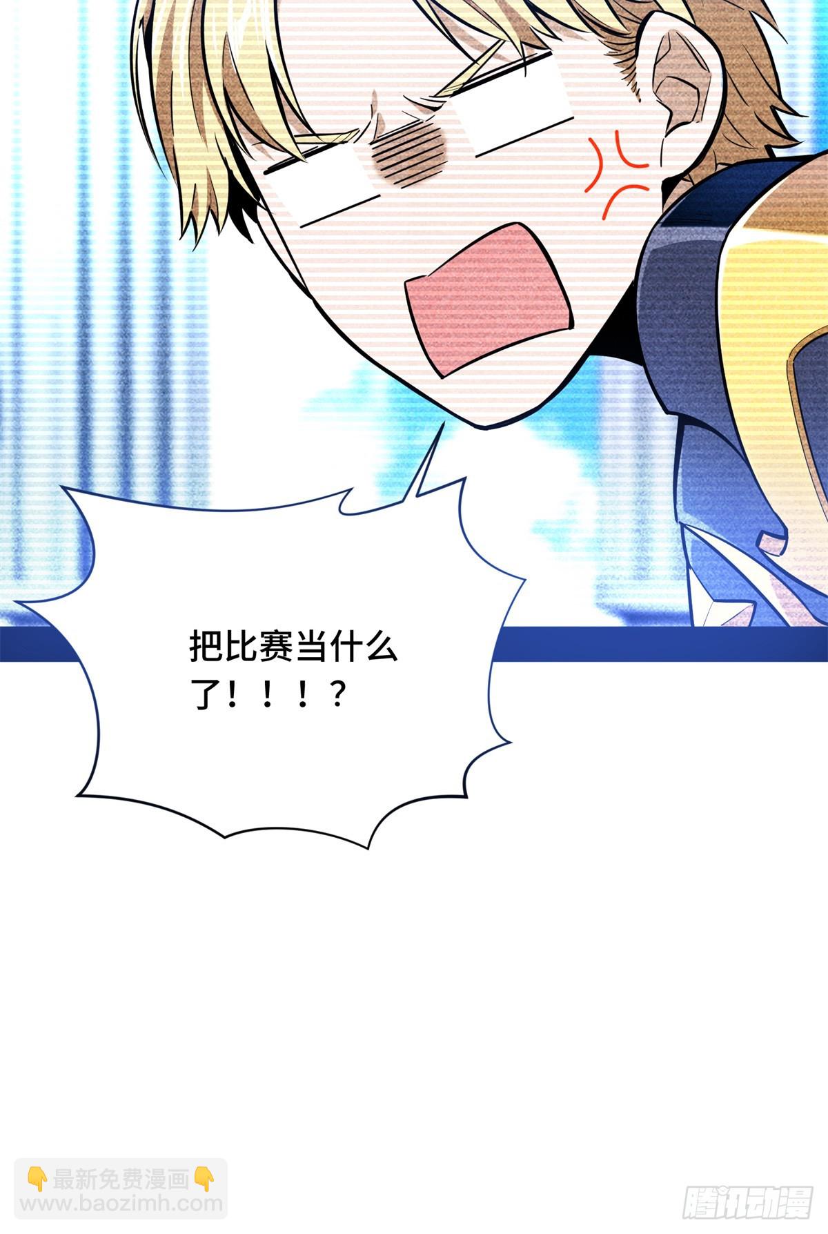 第185话 无极战队-第185话