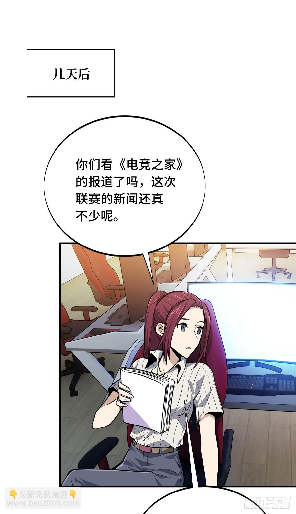 第185话 无极战队-第185话