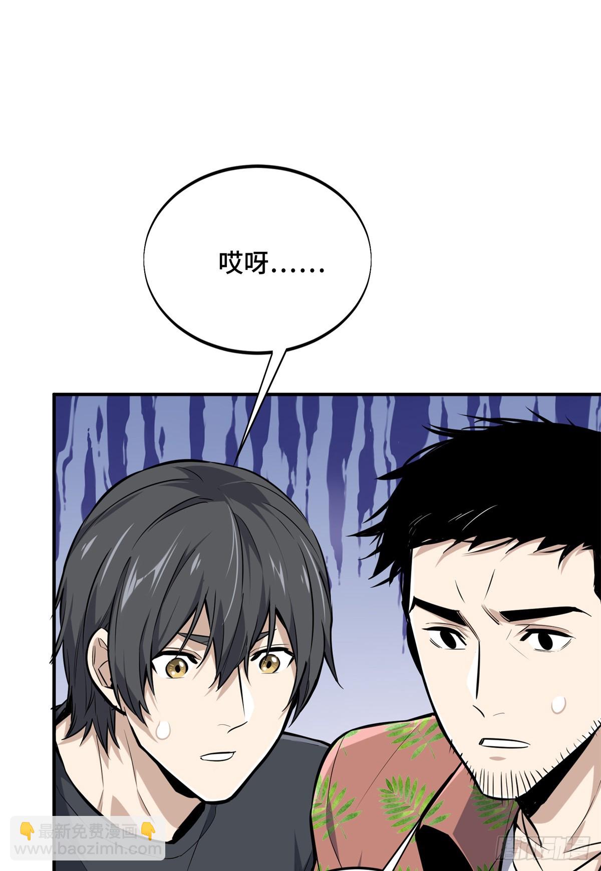 第185话 无极战队-第185话