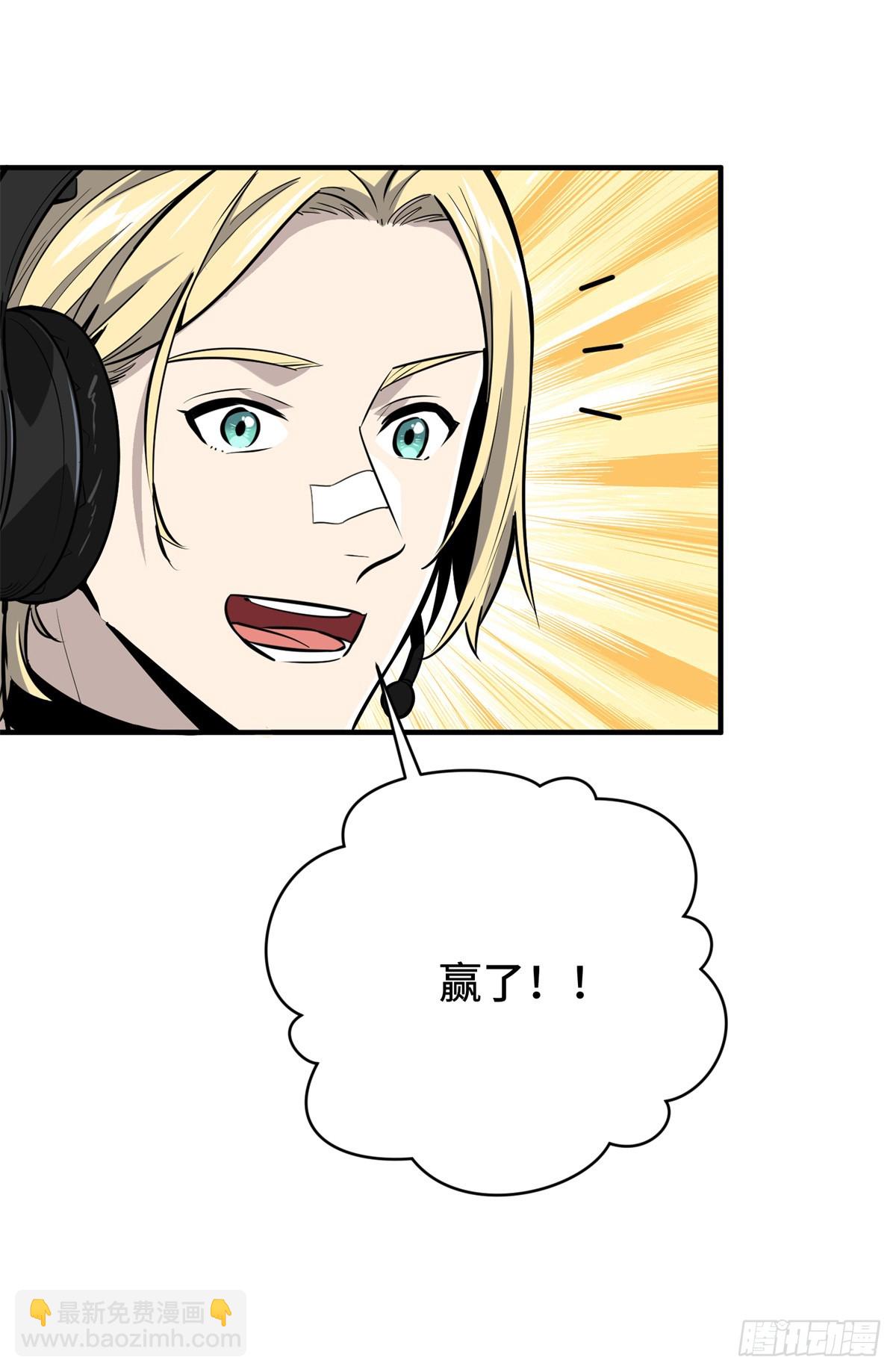 第185话 无极战队-第185话