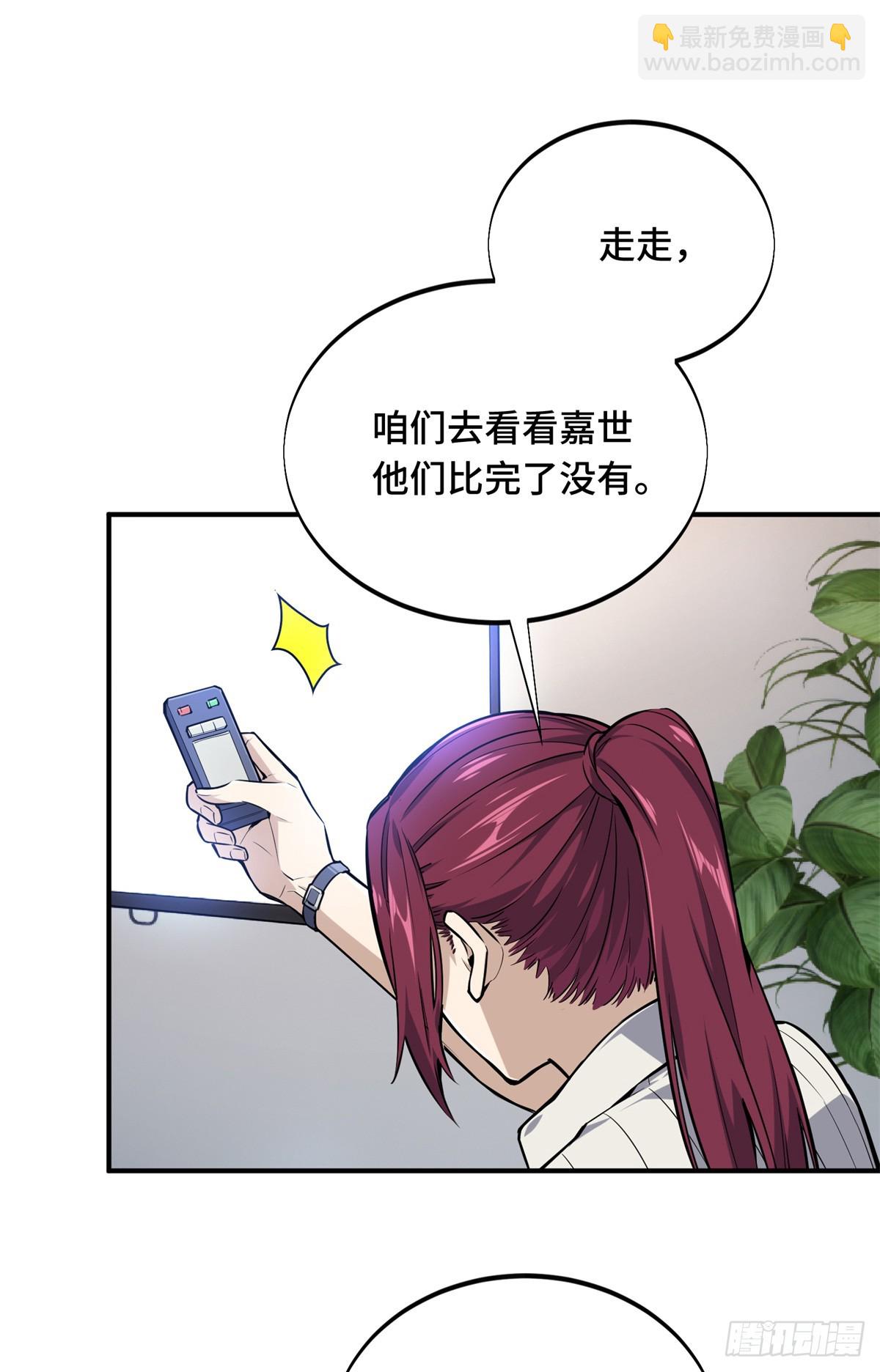 第185话 无极战队-第185话