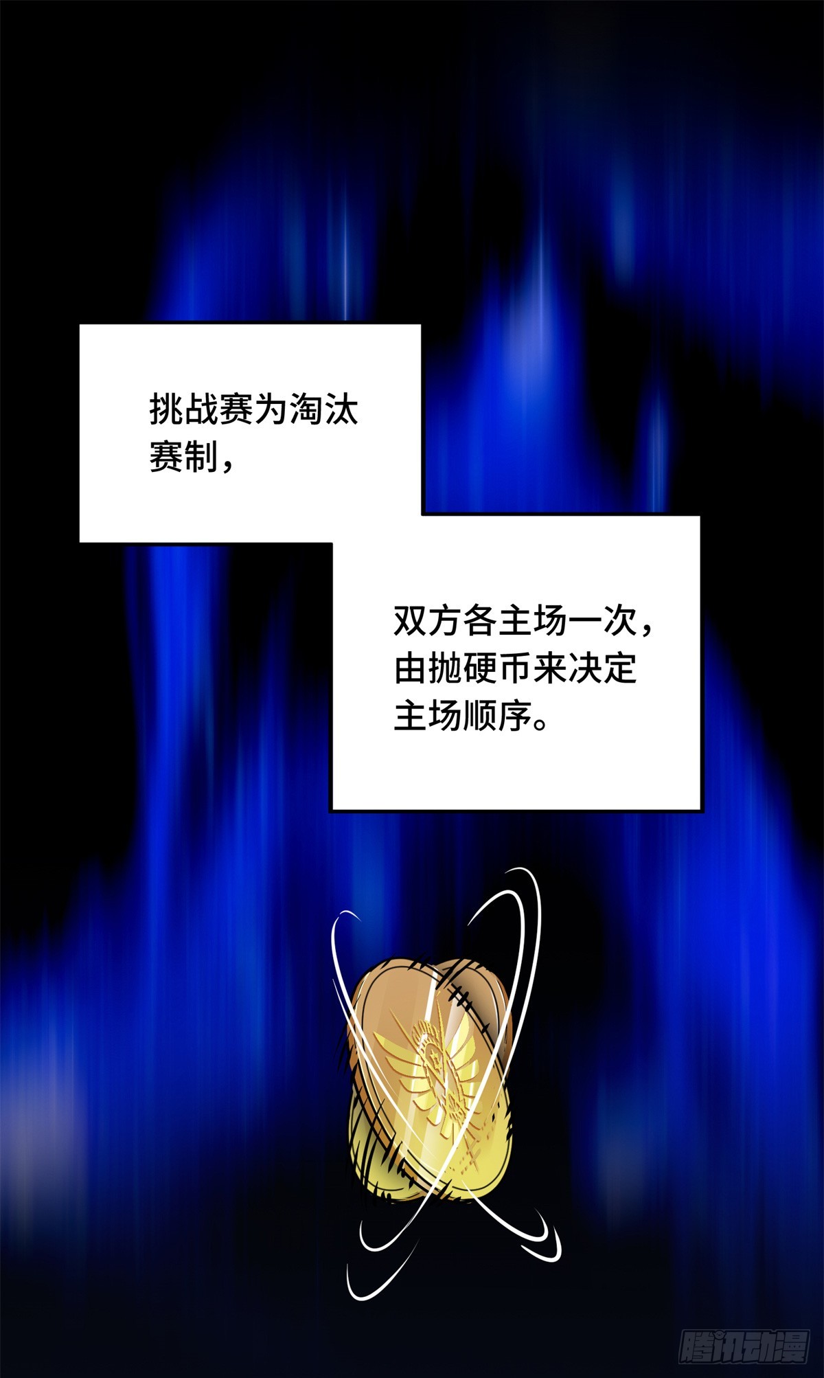 第187话 临江水廊(1/2)-第187话