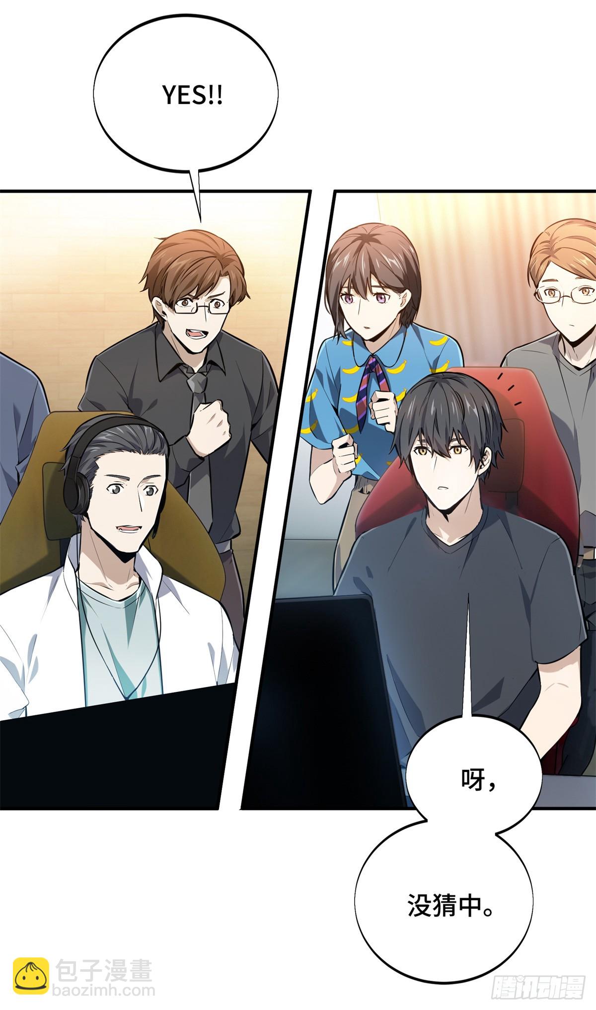 第187话 临江水廊(1/2)-第187话