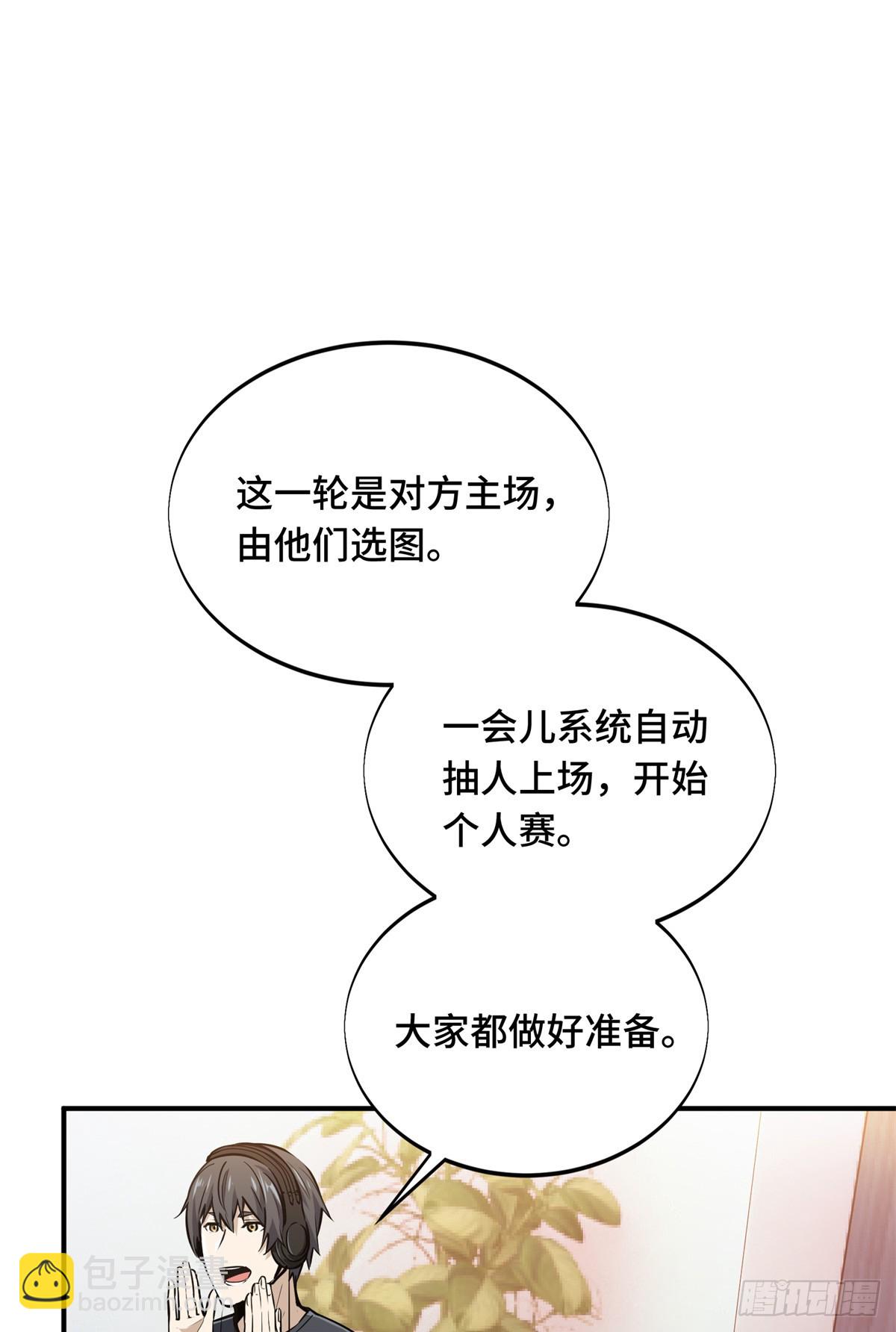 第187话 临江水廊(1/2)-第187话