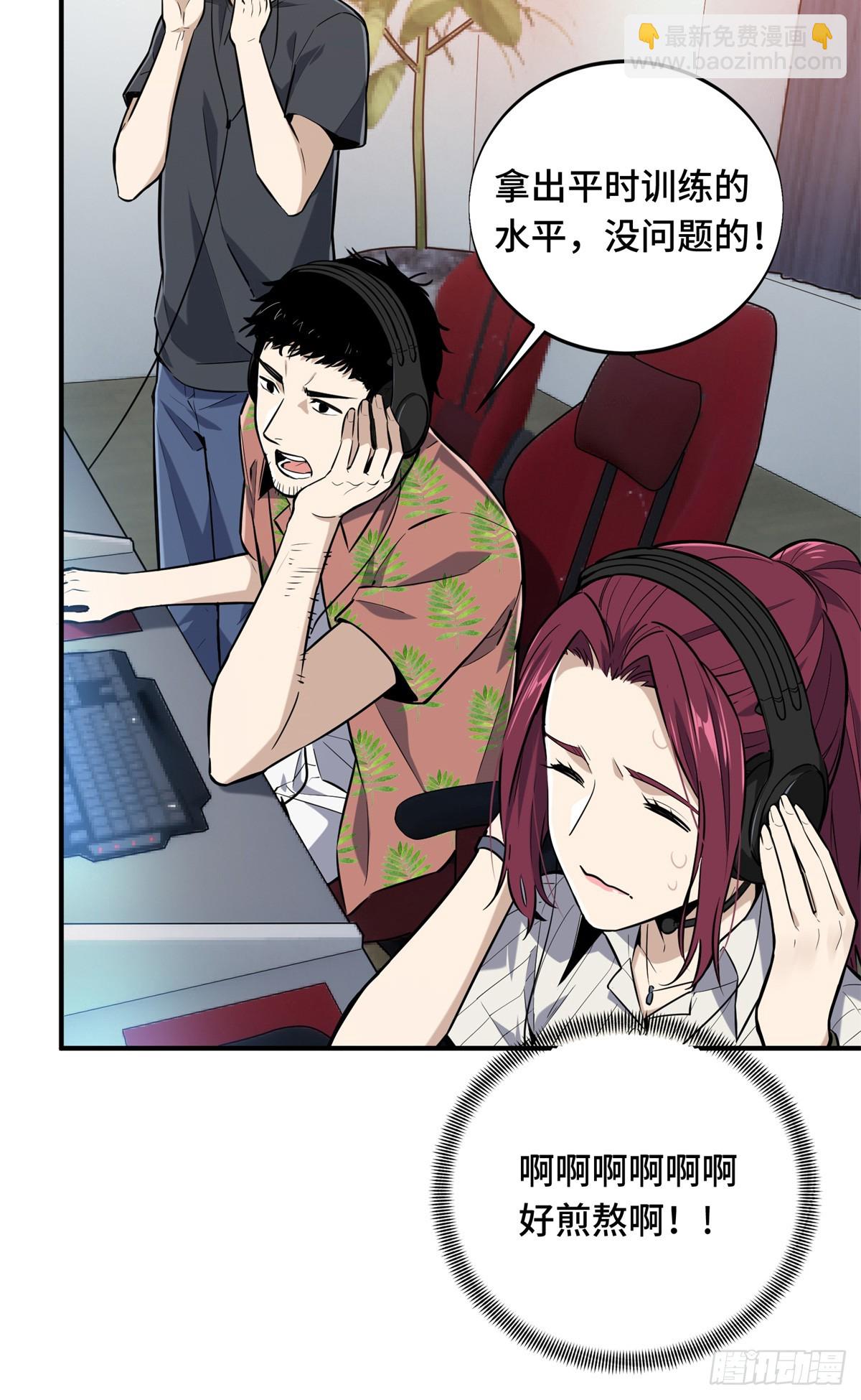 第187话 临江水廊(1/2)-第187话