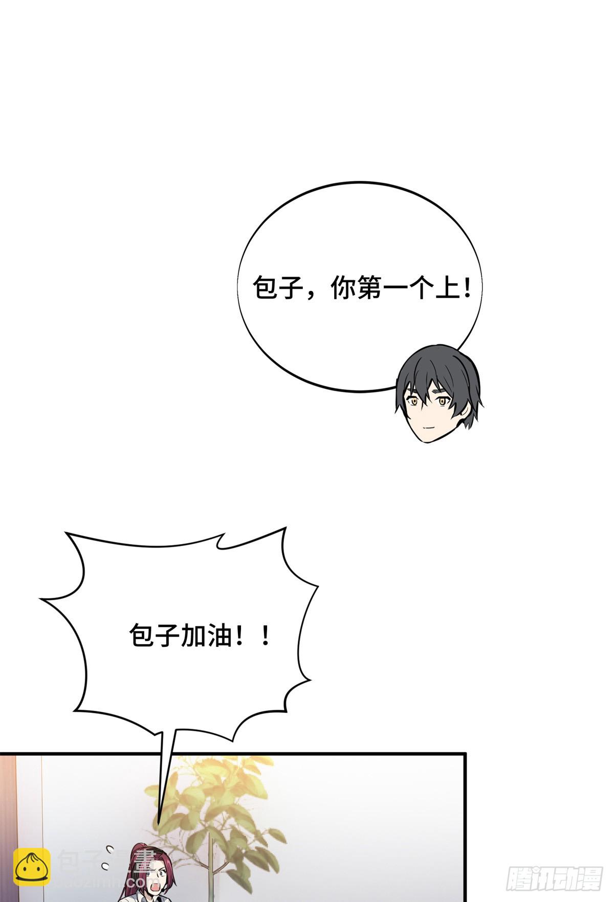 第187话 临江水廊(1/2)-第187话