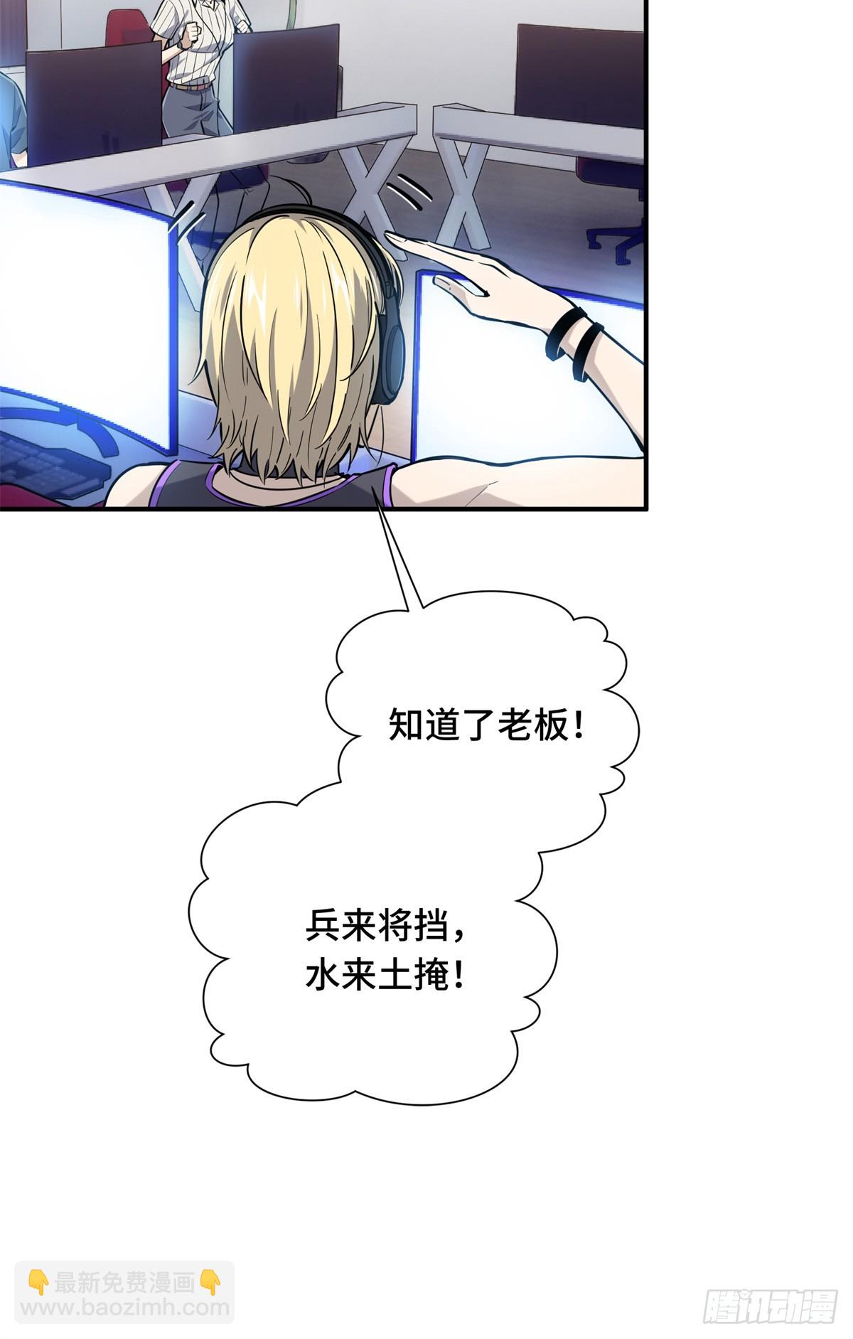 第187话 临江水廊(1/2)-第187话