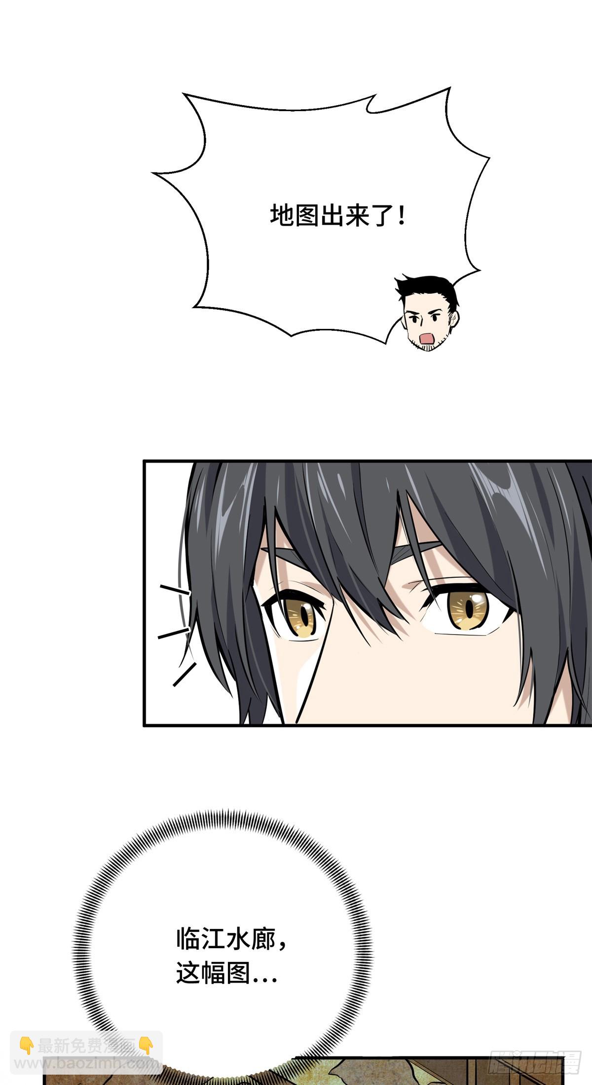 第187话 临江水廊(1/2)-第187话