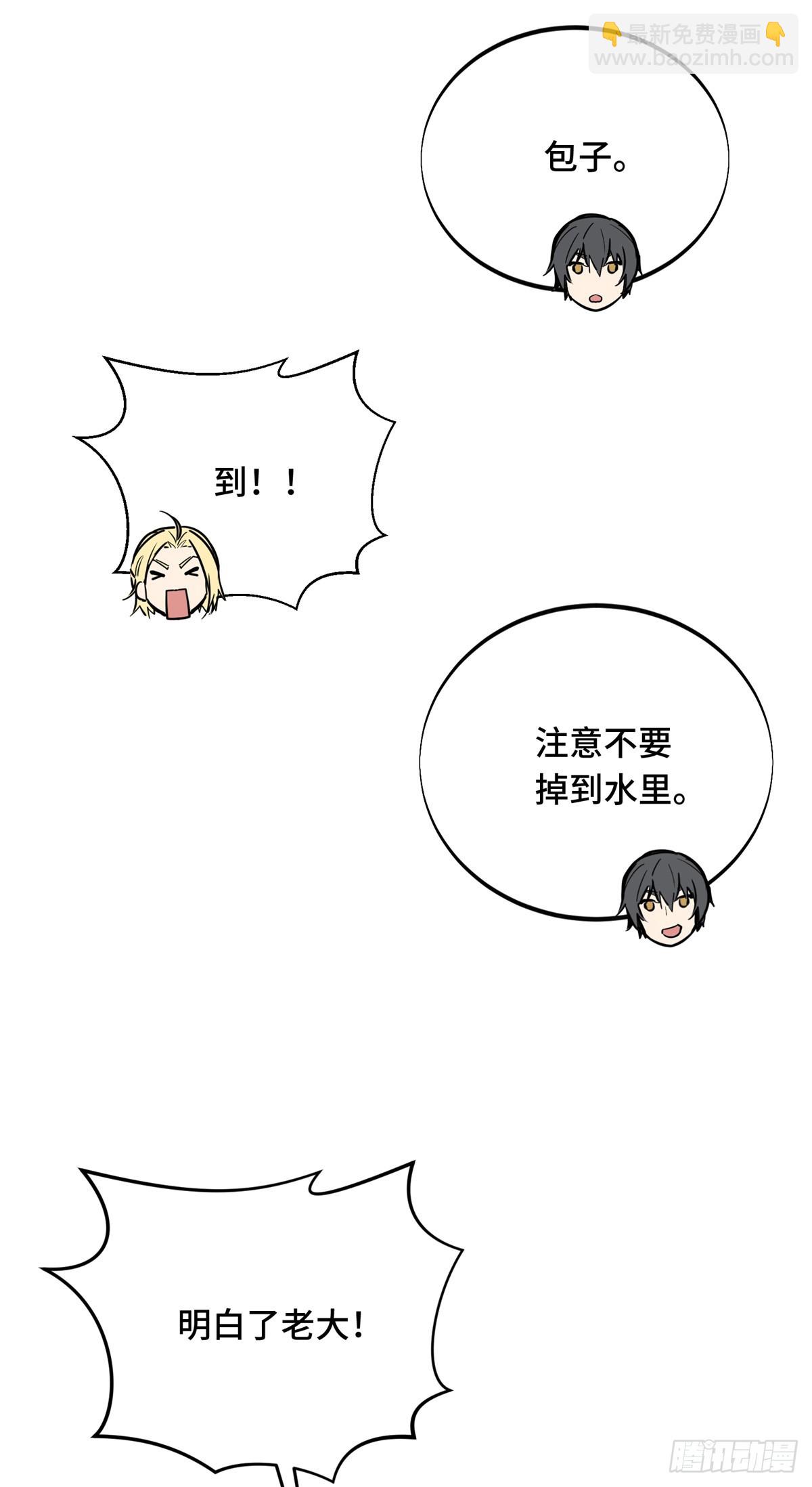 第187话 临江水廊(1/2)-第187话