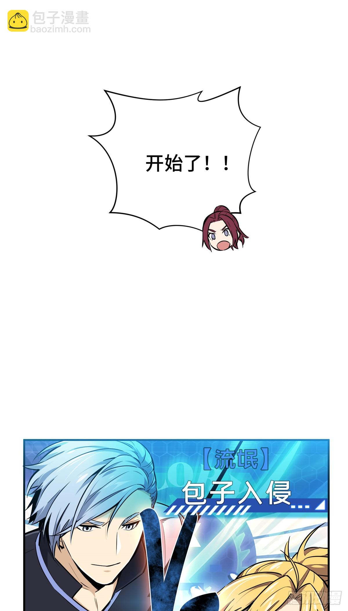 第187话 临江水廊(1/2)-第187话