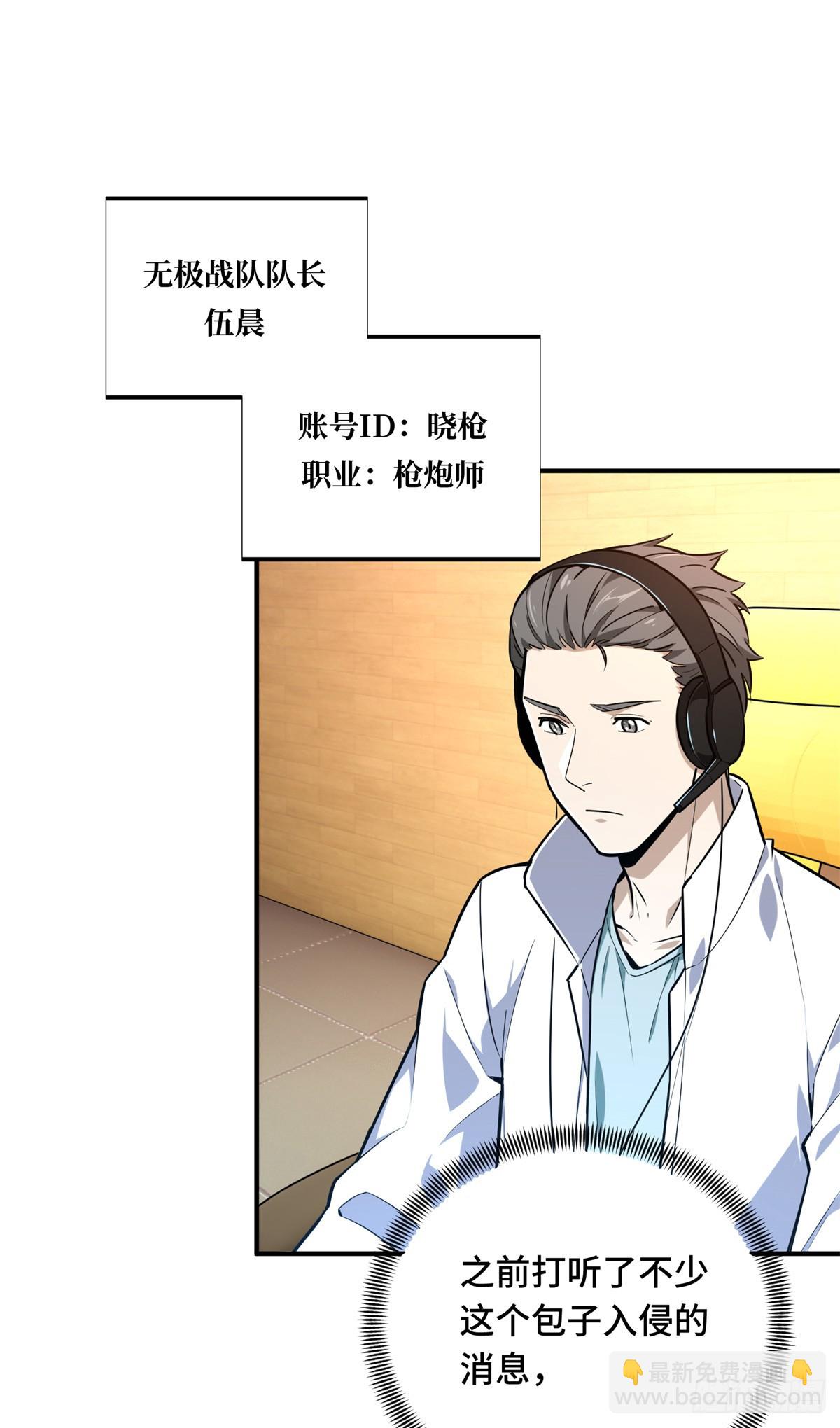 第187话 临江水廊(1/2)-第187话