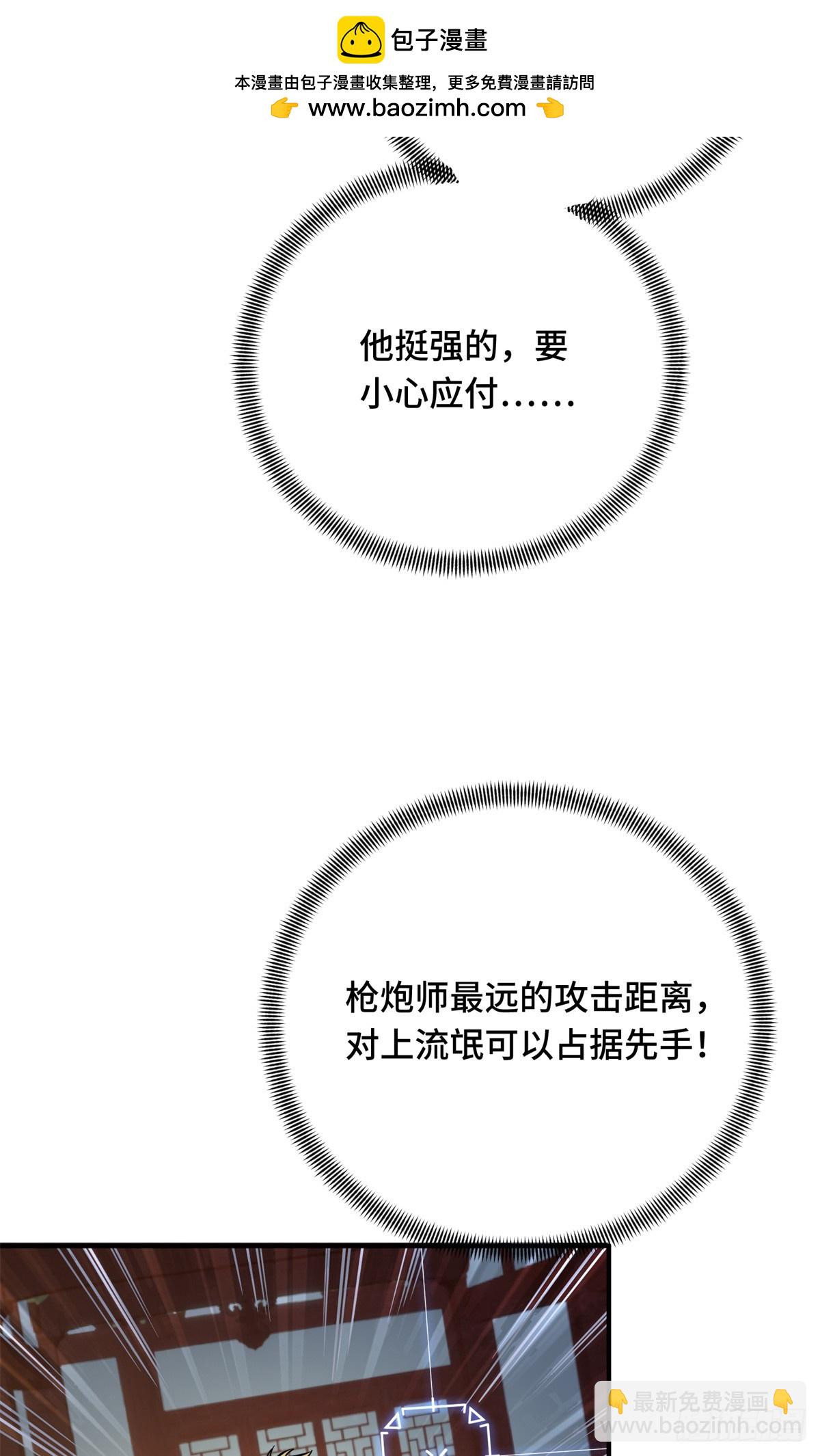 第187话 临江水廊(1/2)-第187话
