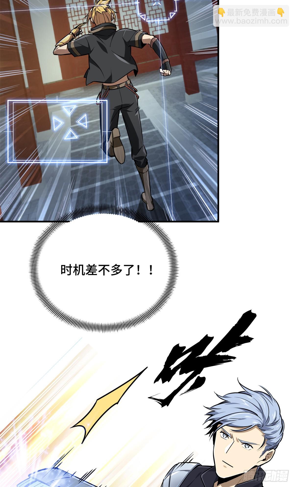 第187话 临江水廊(1/2)-第187话