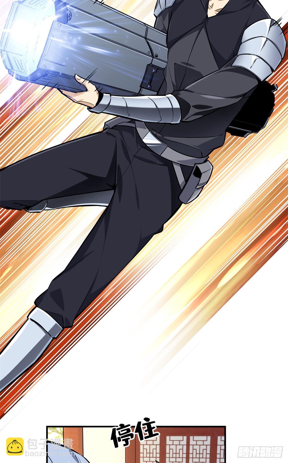 第187话 临江水廊(1/2)-第187话