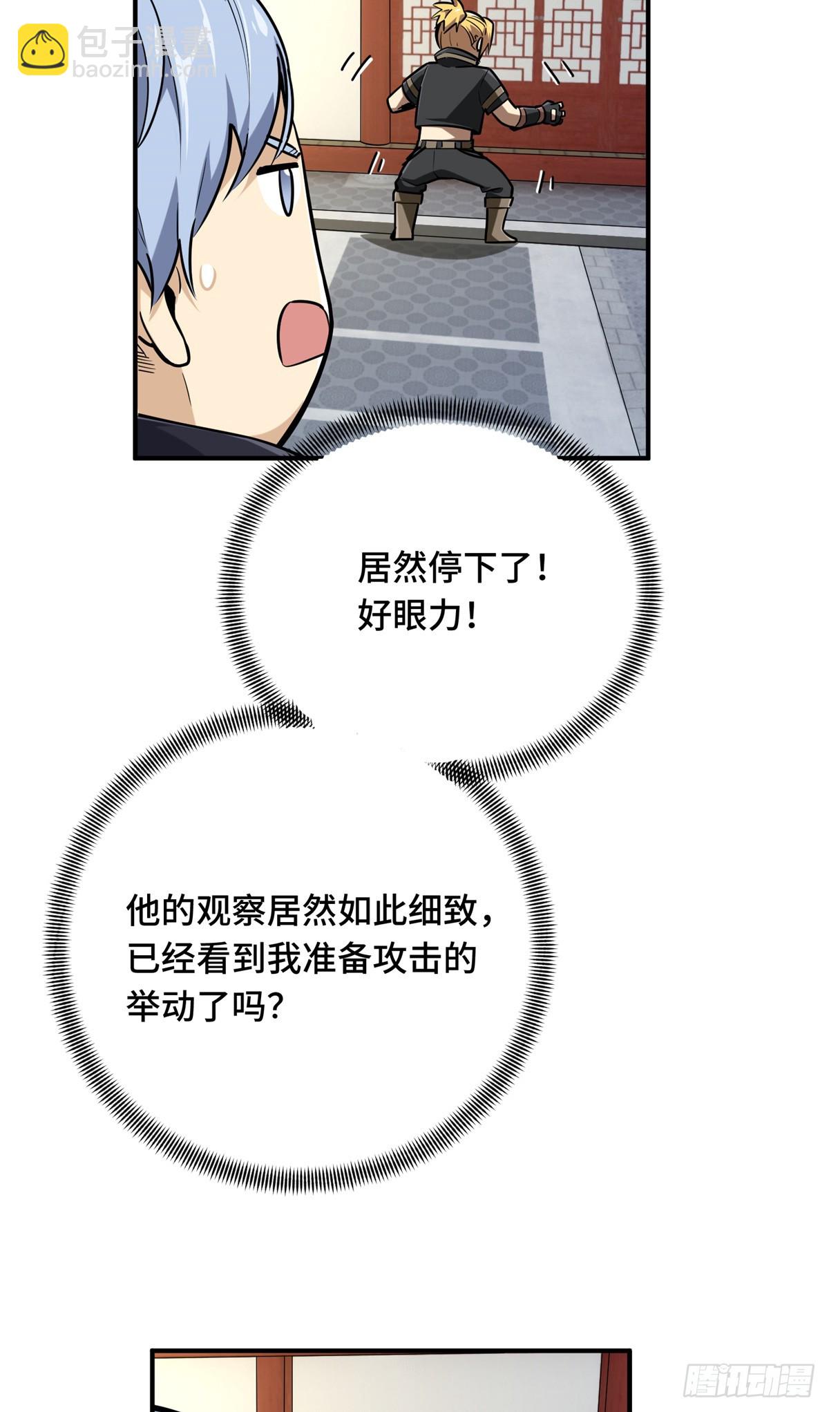 第187话 临江水廊(1/2)-第187话