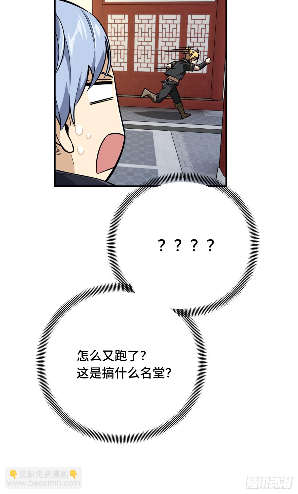 第187话 临江水廊(1/2)-第187话