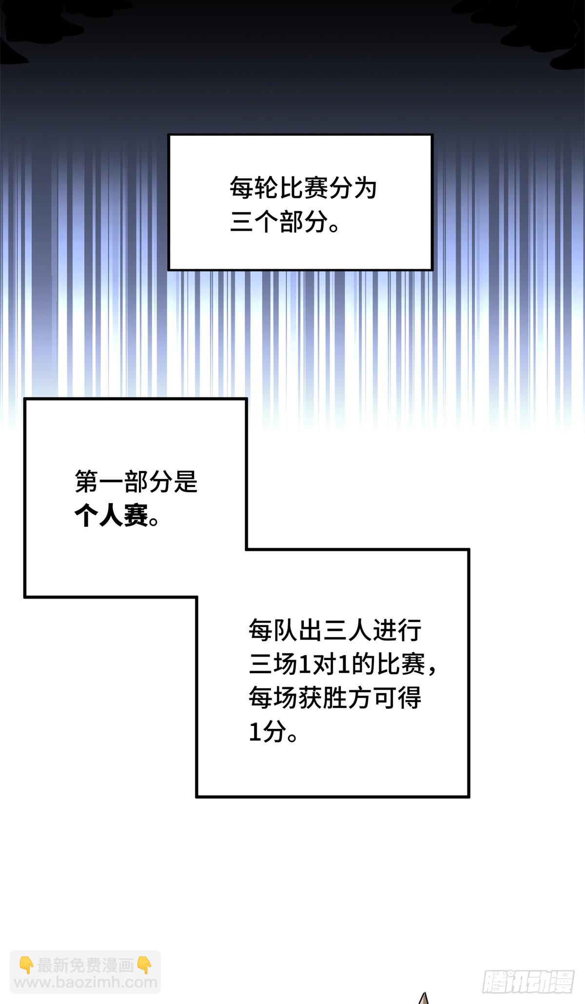第187话 临江水廊(1/2)-第187话